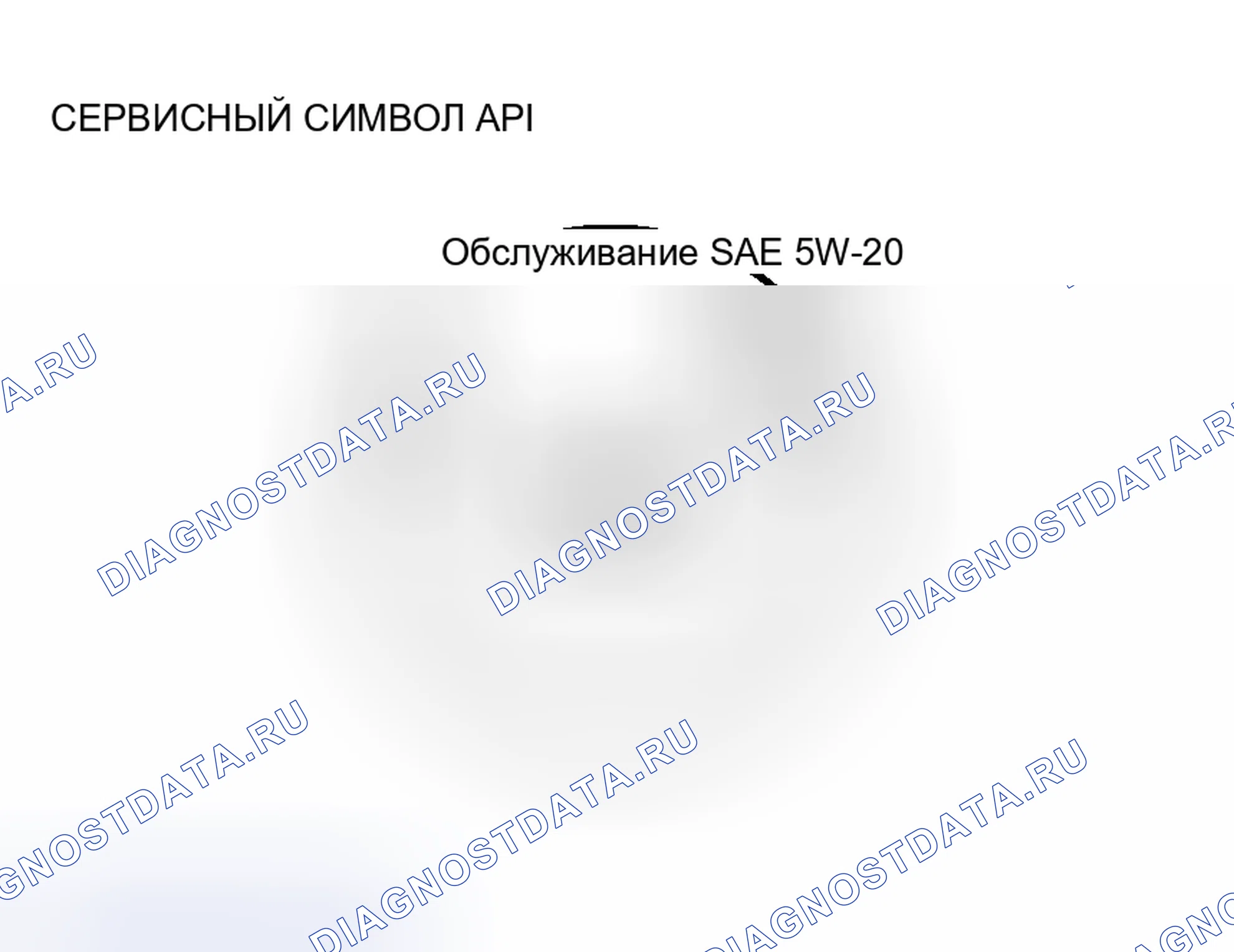 Рис. 46. Mitsubishi Endeavor I
