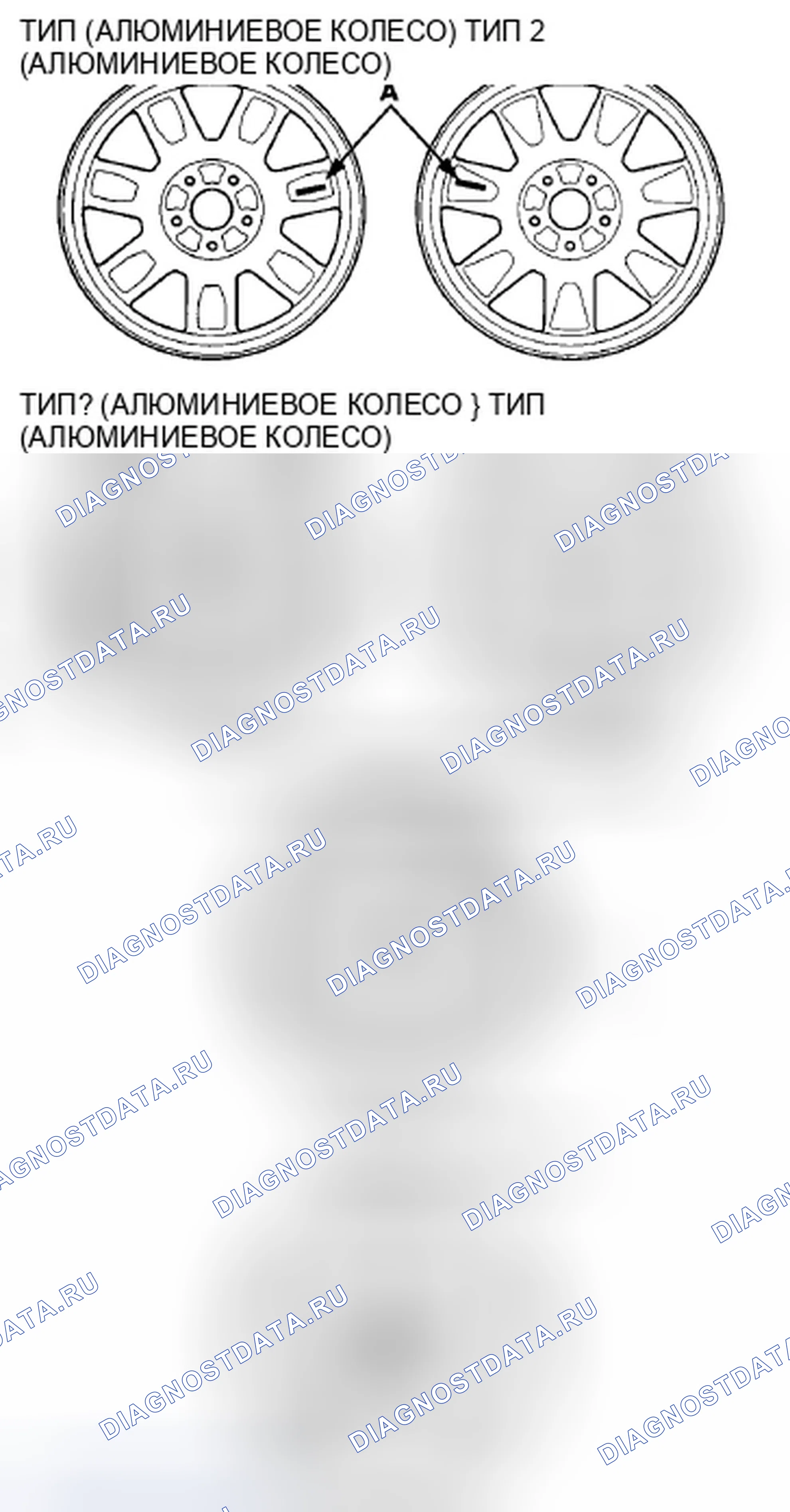 Рис. 14: Установка. Honda CR-V III рестайлинг