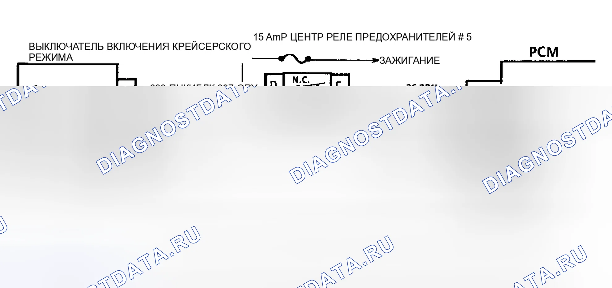 Рис. 250: Схематическое изображение кода 67 (корпуса " C " и " H "). Buick Park Avenue I
