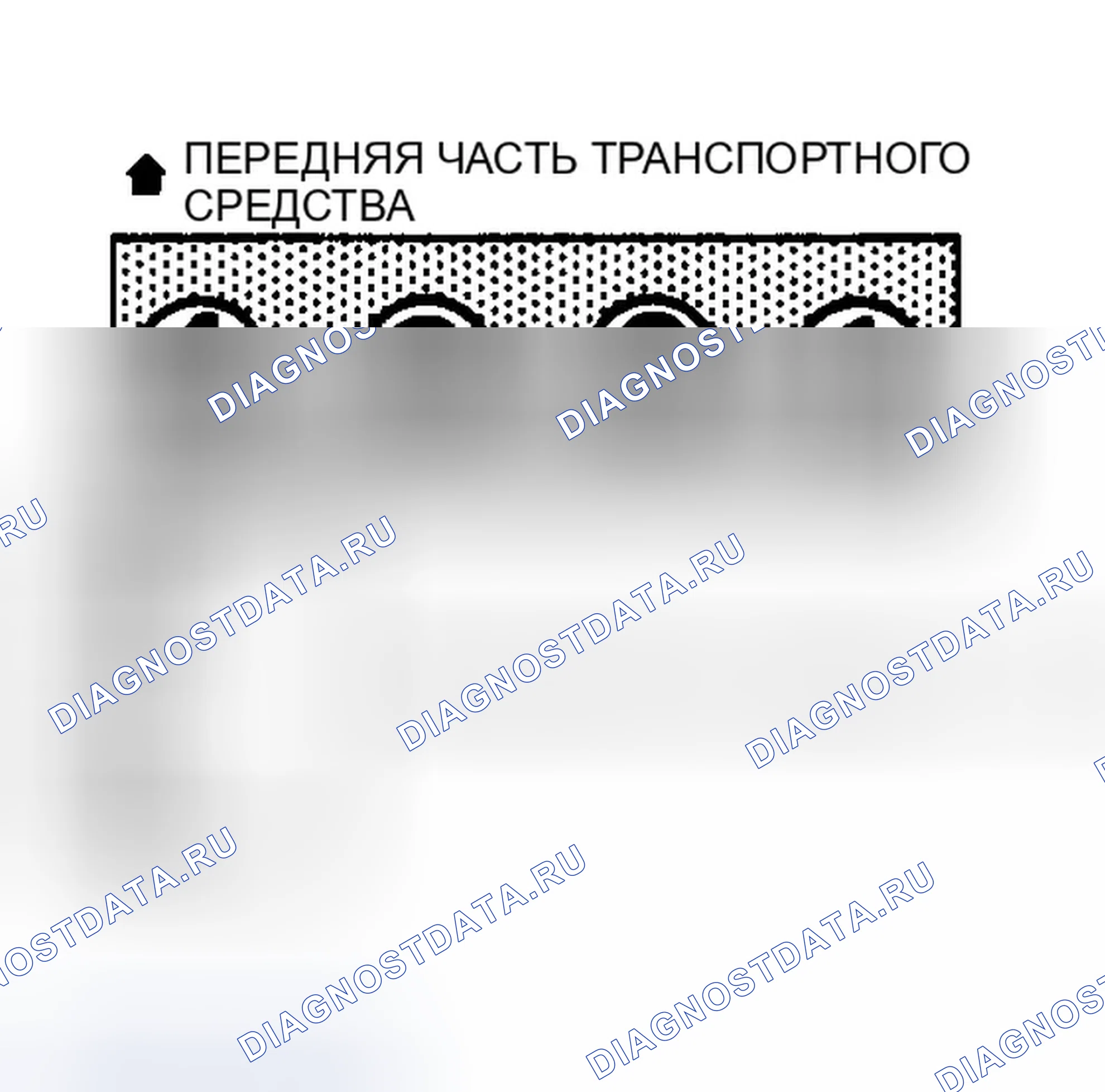 Рис. 1: порядок работы цилиндров (1.8L и 2.0L). Hyundai Tiburon I