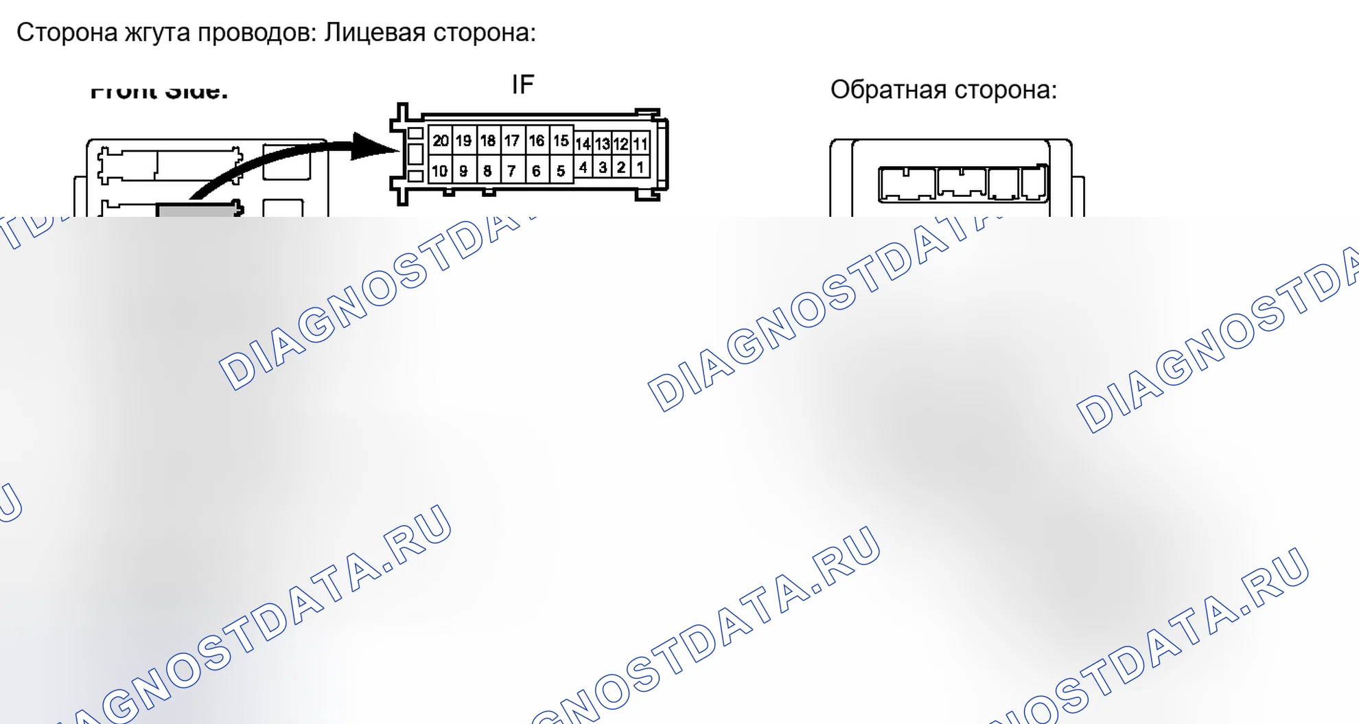 Рис. 294. Toyota Camry XV40 рестайлинг