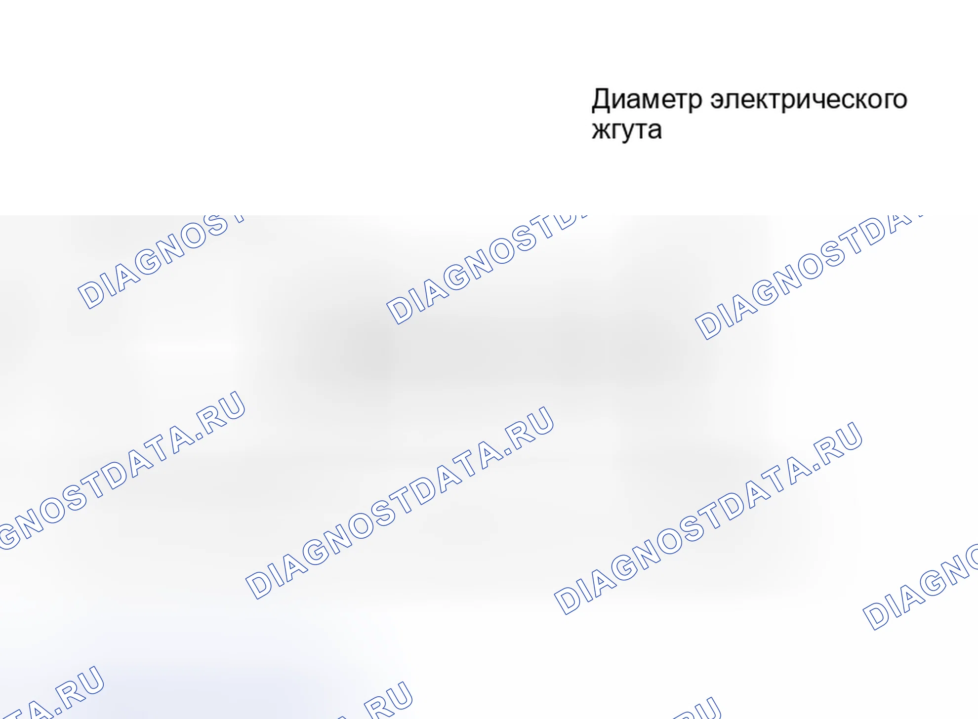 Рис. 245. Scion xB I
