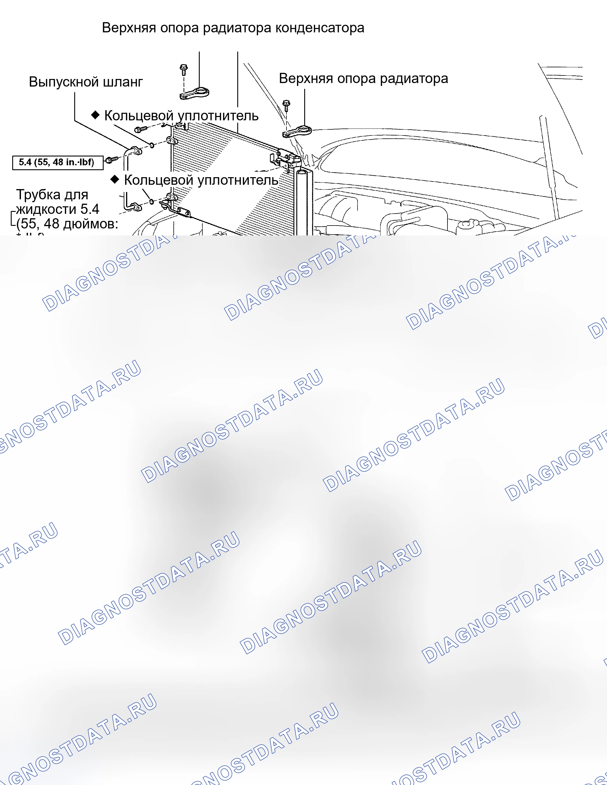 Рис. 78: КОМПОНЕНТЫ. Toyota Avalon XX20 рестайлинг