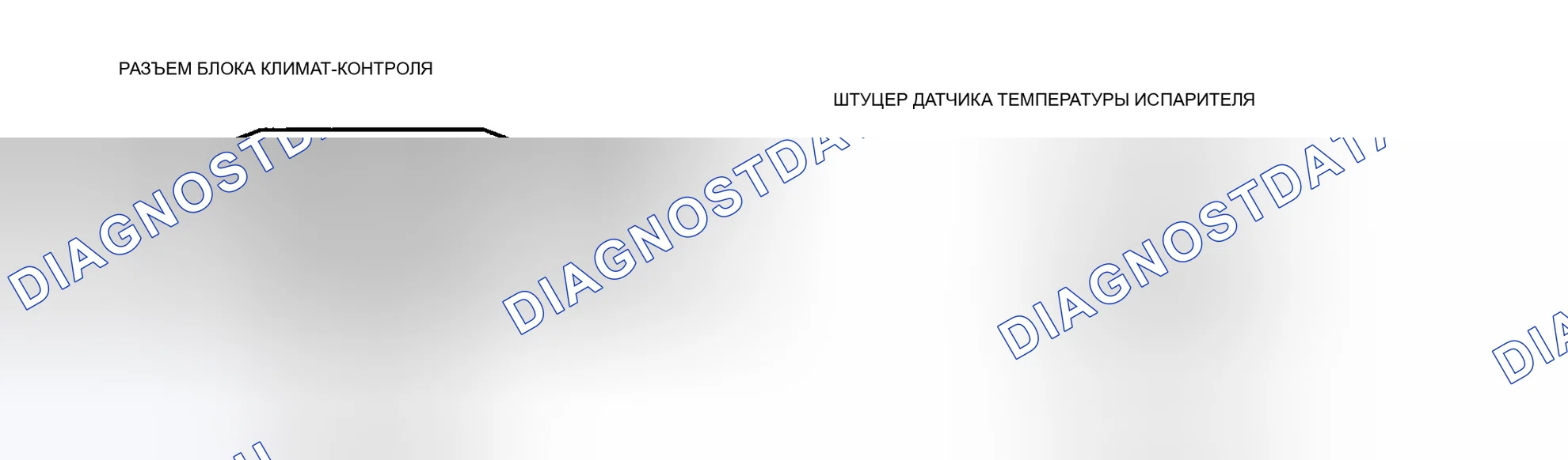 Рис. 111. Mazda 6 GH рестайлинг