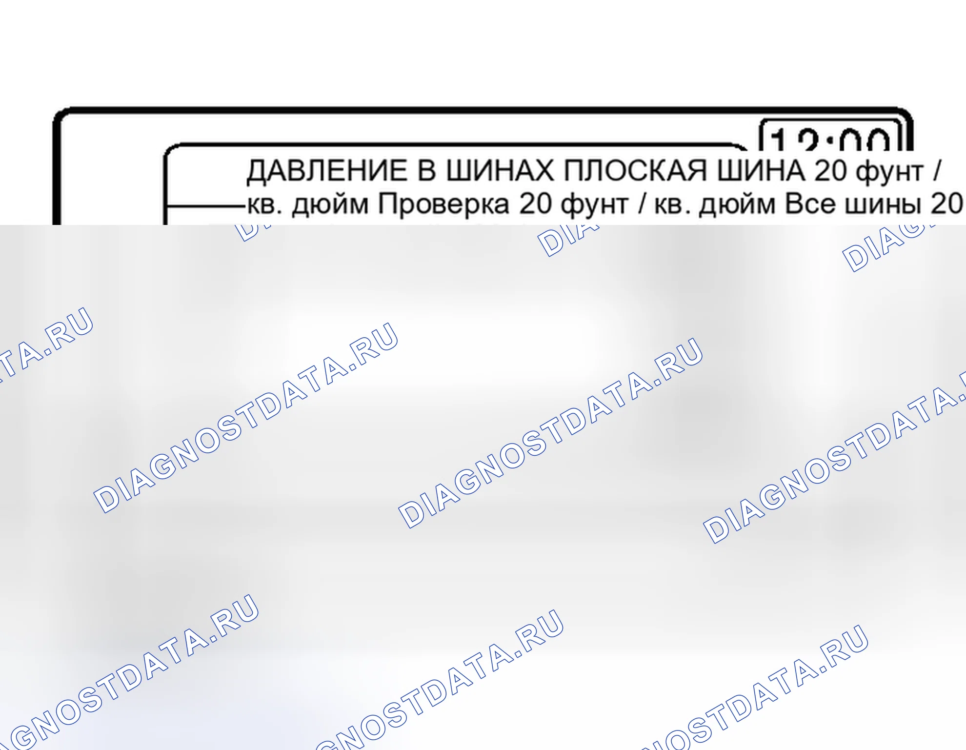 Рис. 364. Nissan Murano Z50