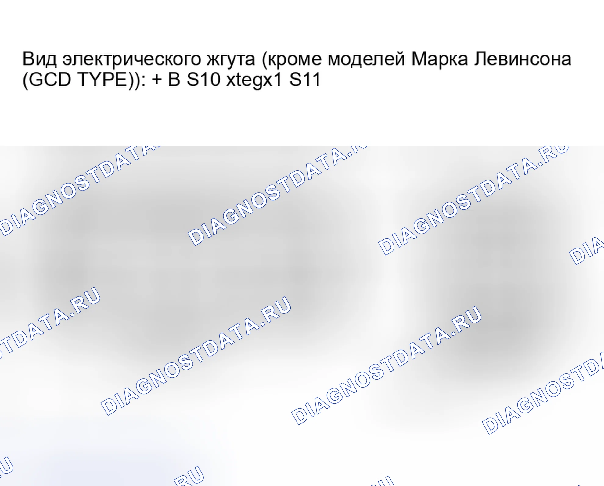 Рис. 33. Haval H5 I