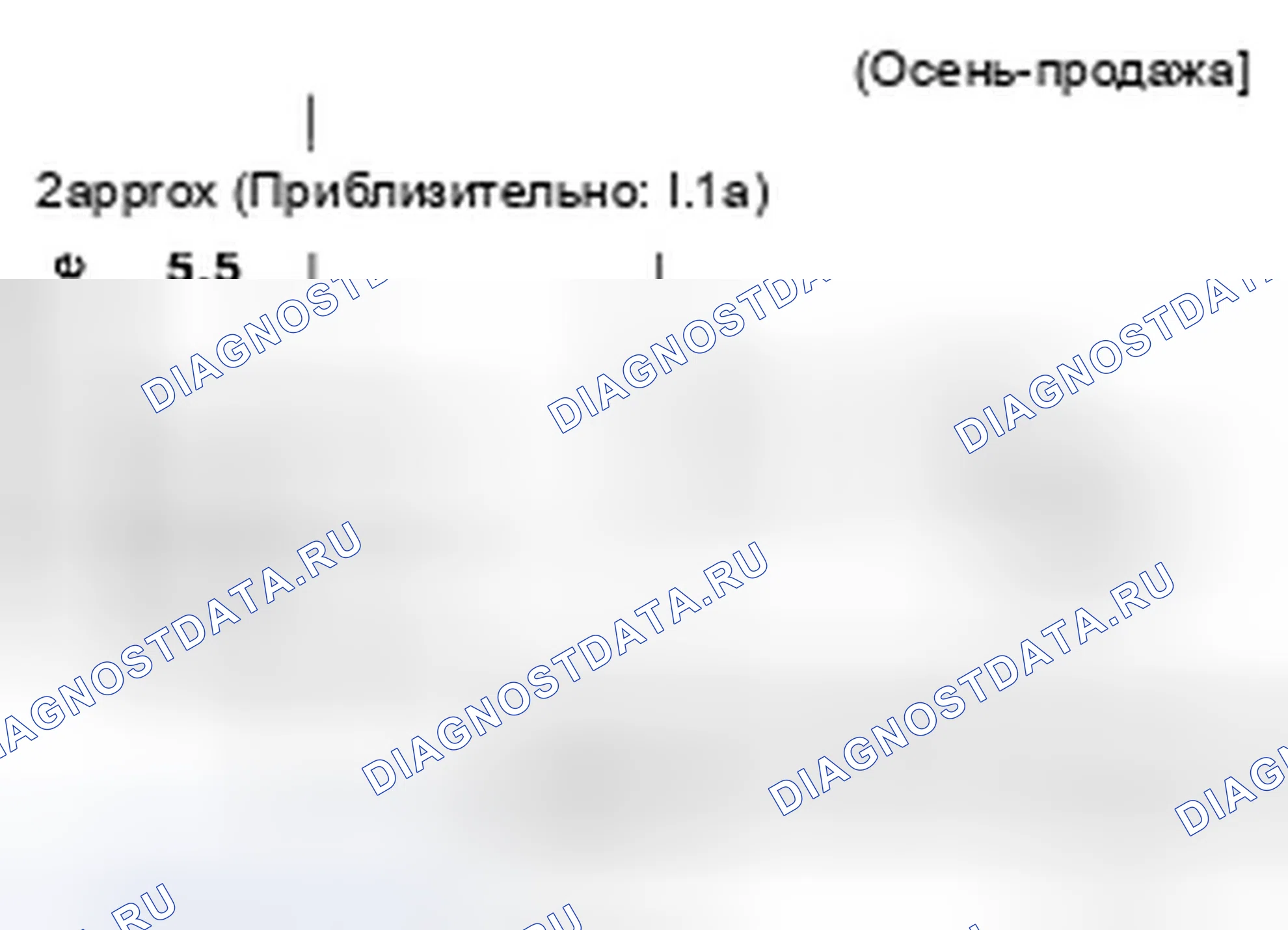 Рис. 29: Отказоустойчивая функция. Infiniti M35 III рестайлинг
