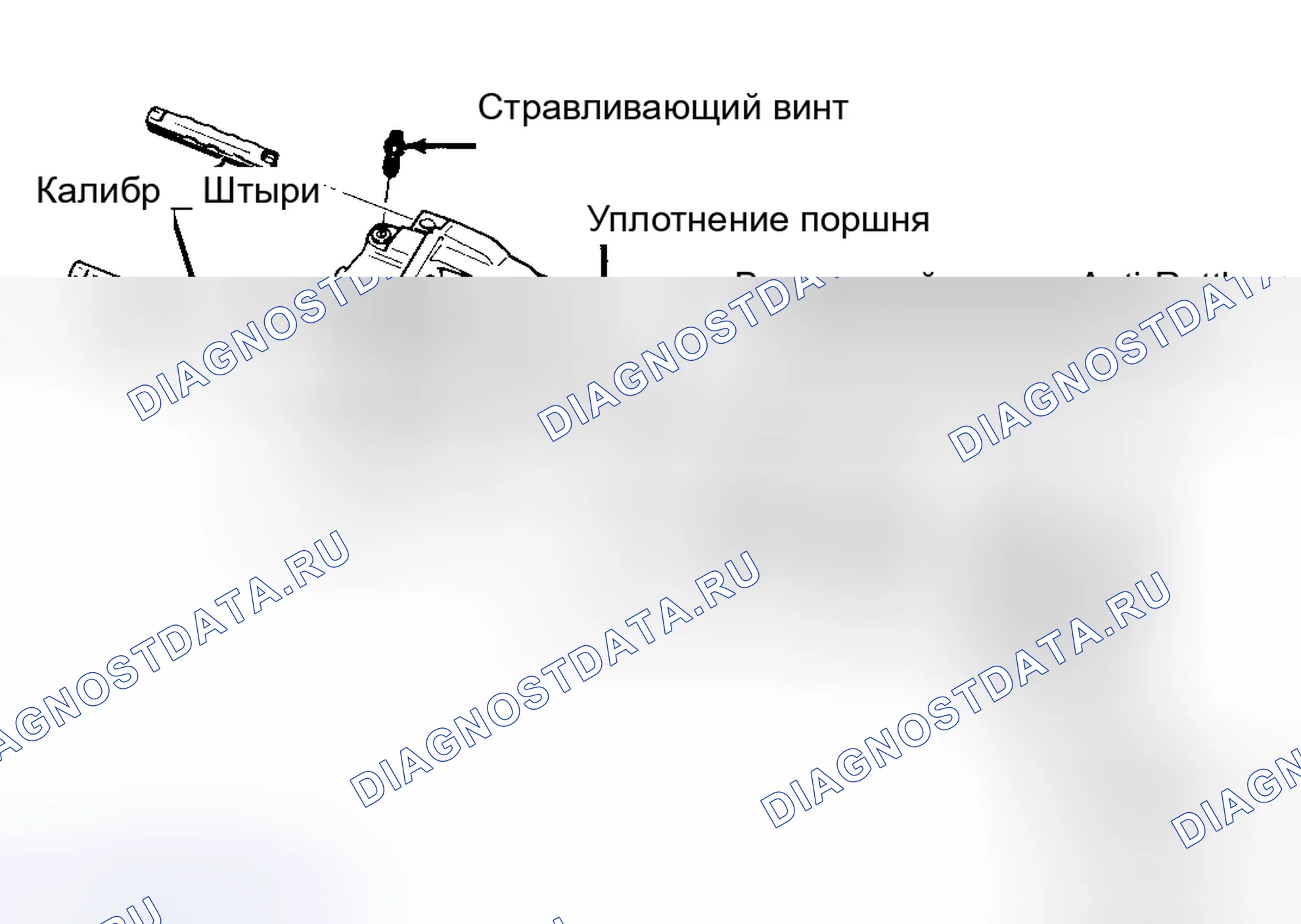 Рис. 6: Установка. Mazda Navajo I