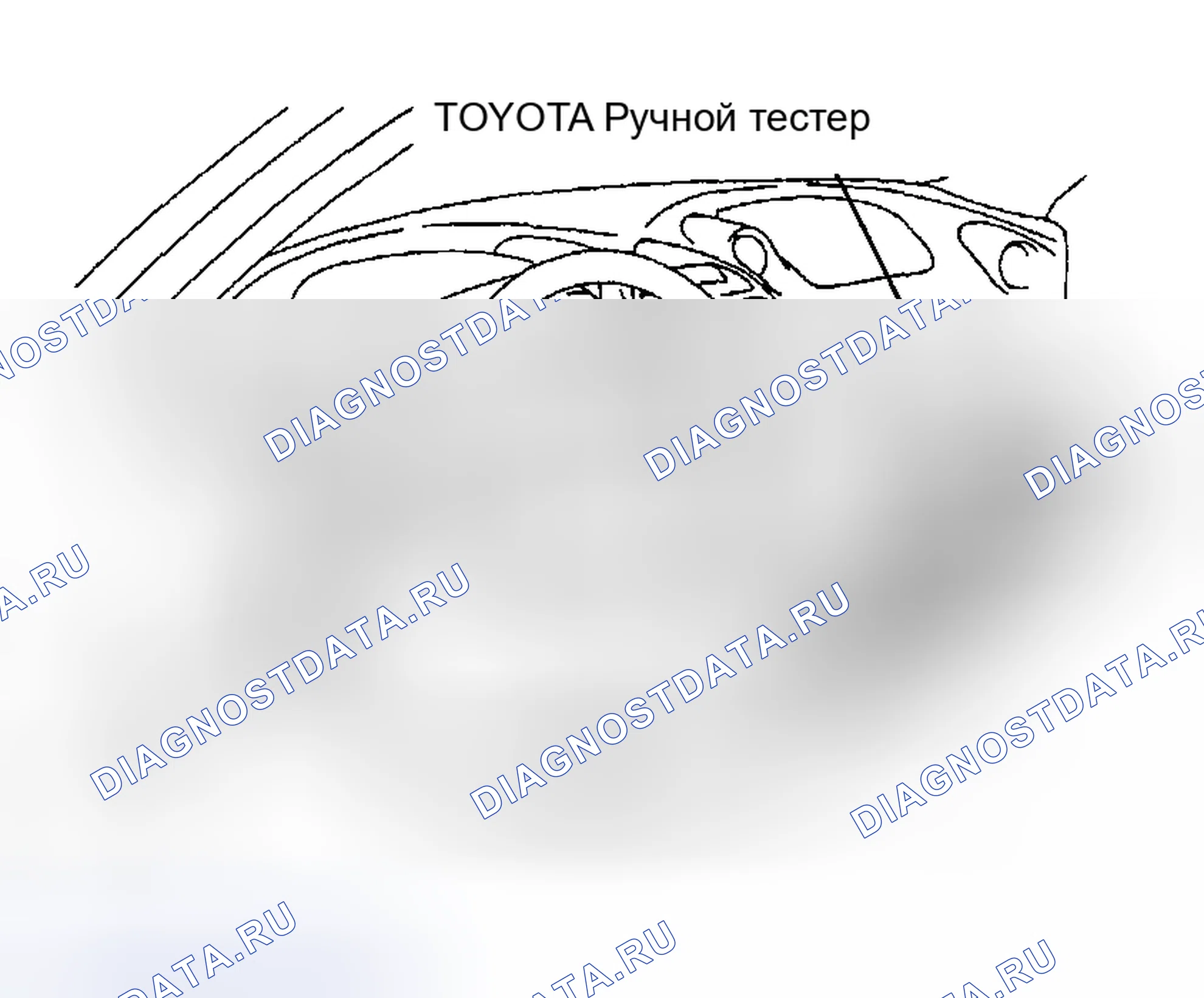 Рис. 10. Toyota Celica T230 рестайлинг
