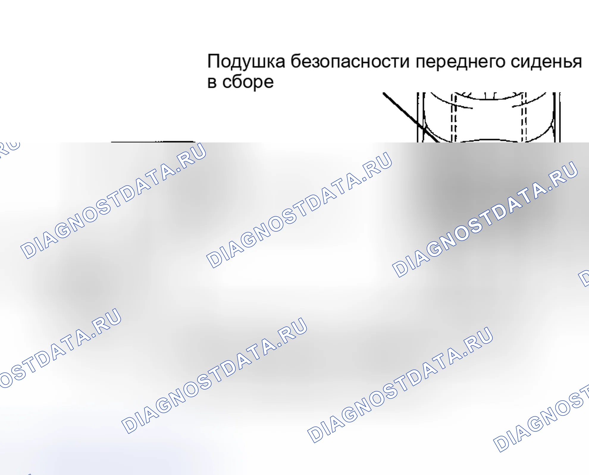 Рис. 487. Haval H5 I