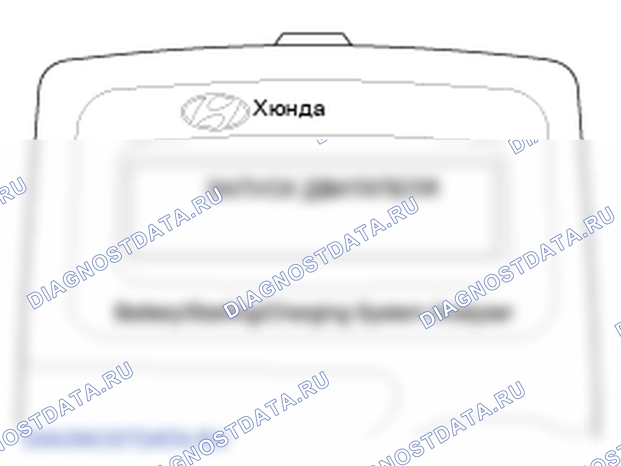Общая информация. Hyundai Santa Fe CM