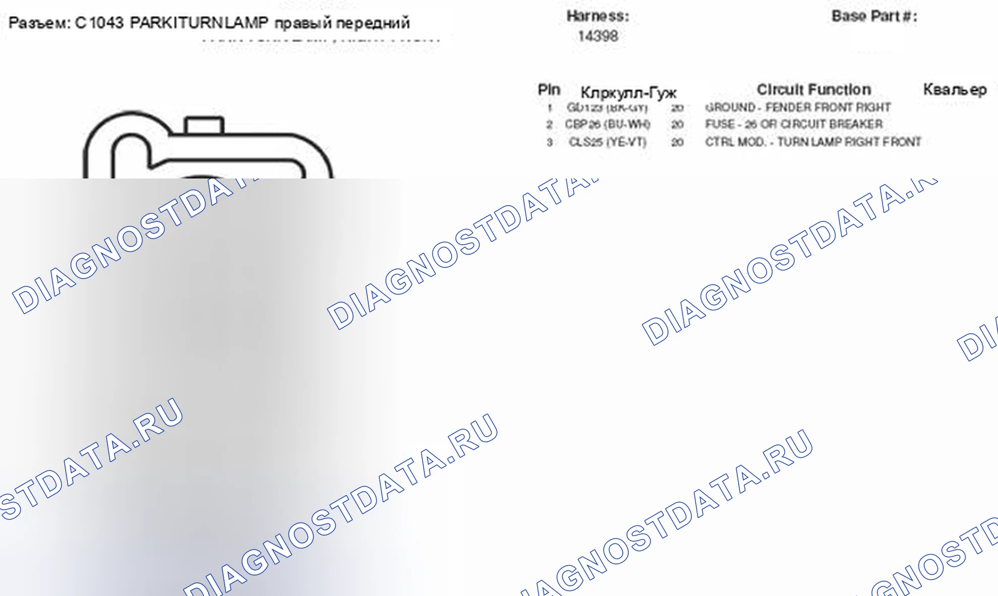 Рис. 247. Mercury Mountaineer III