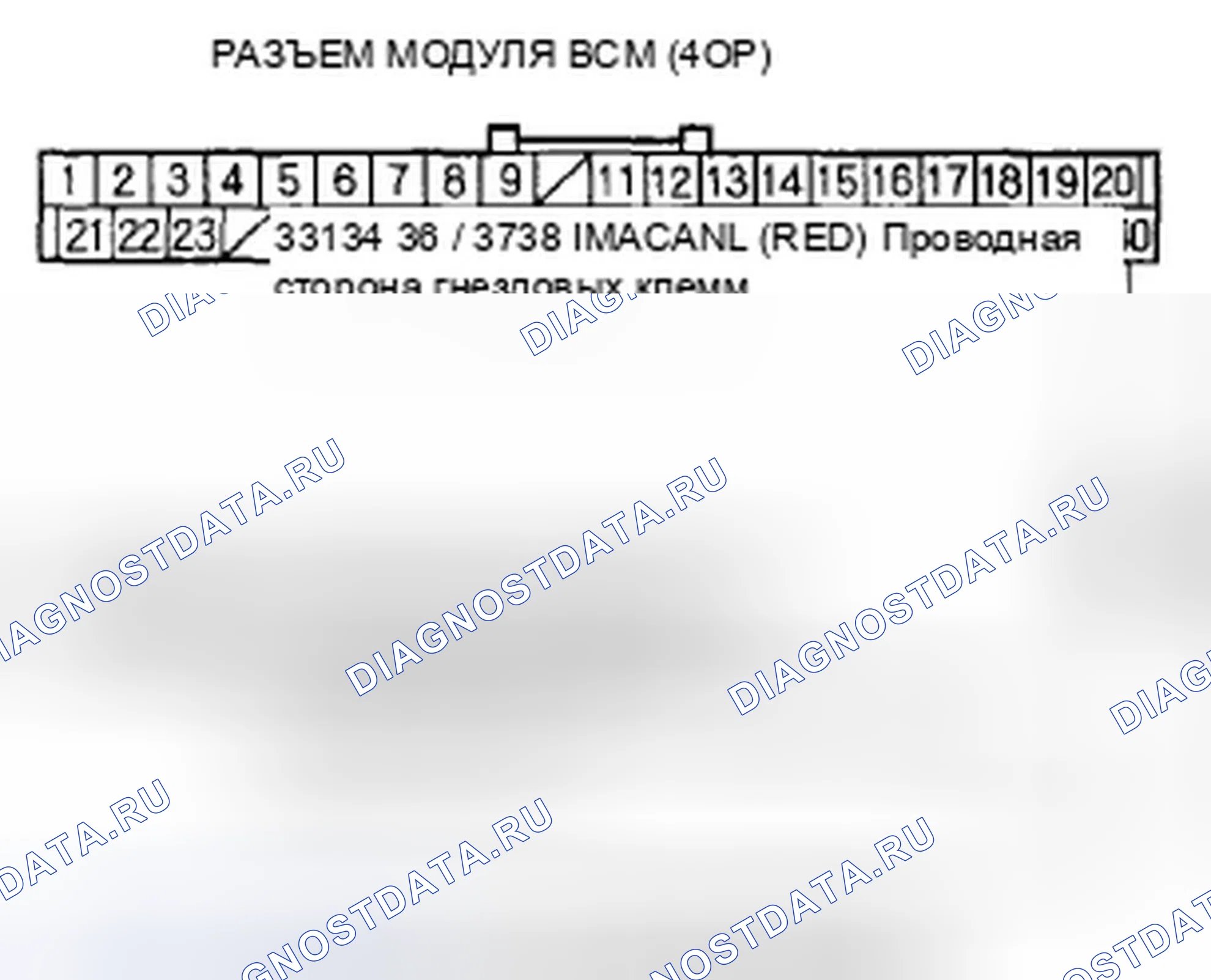 Рис. 329. Honda Civic VIII