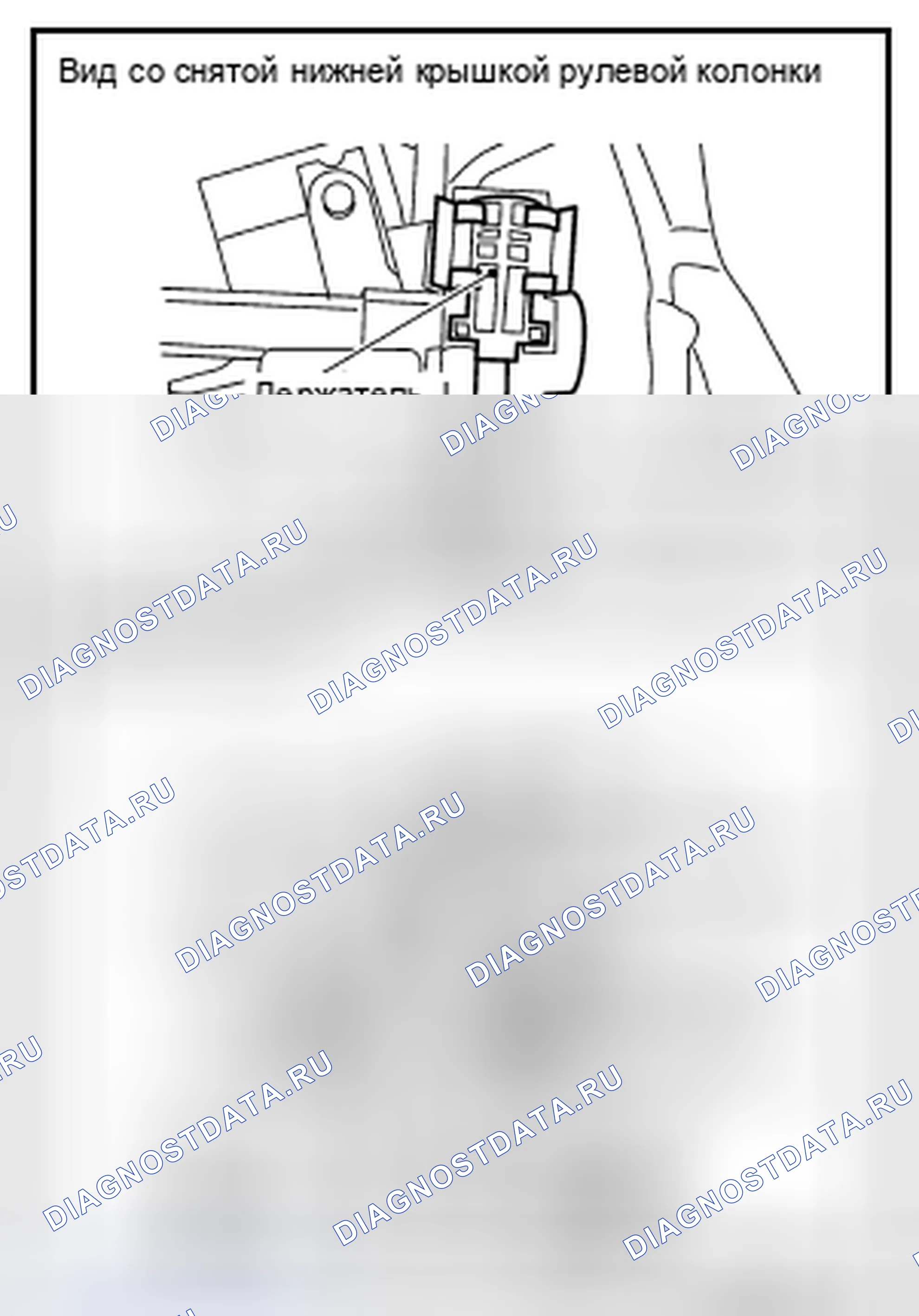 Рис. 33: УСТАНОВКА (модели консольных смен). Honda Today I