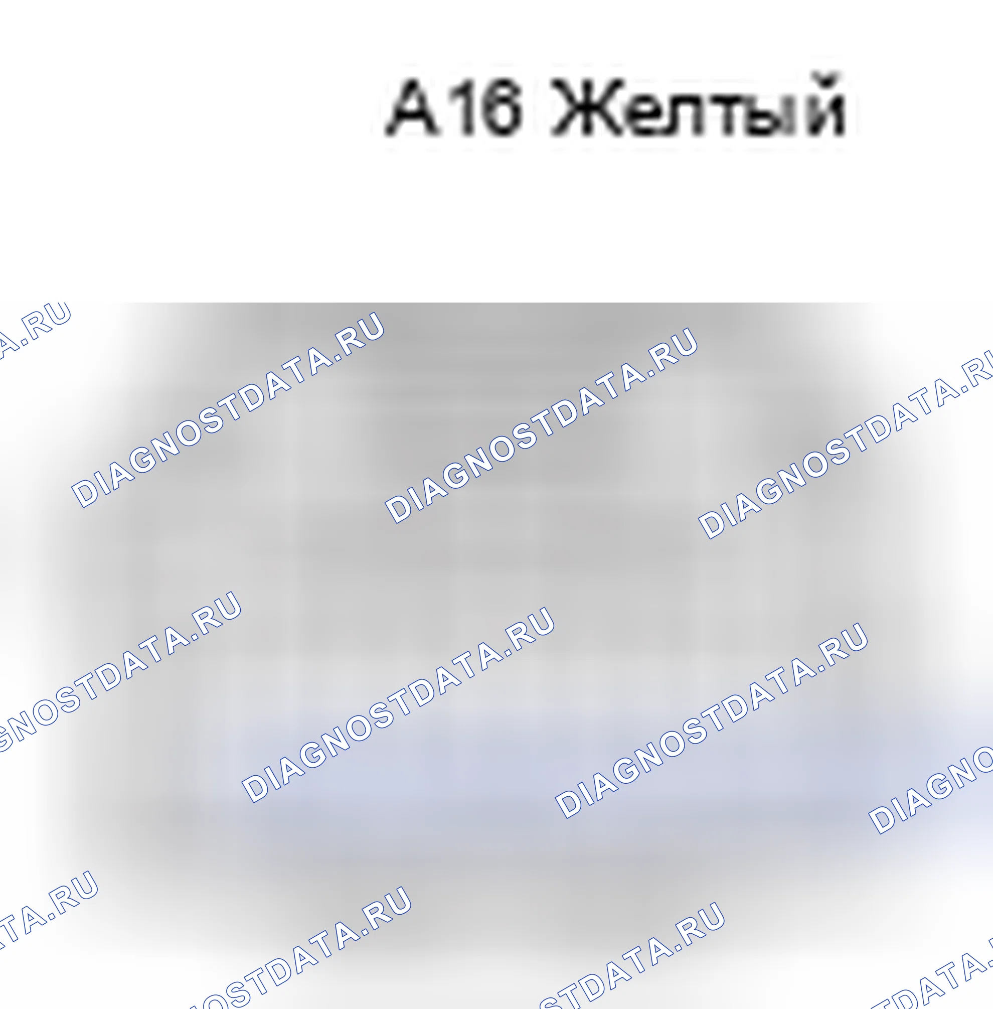 Рис. 530: Вид с торца разъема (IC1). Toyota 4Runner IV рестайлинг