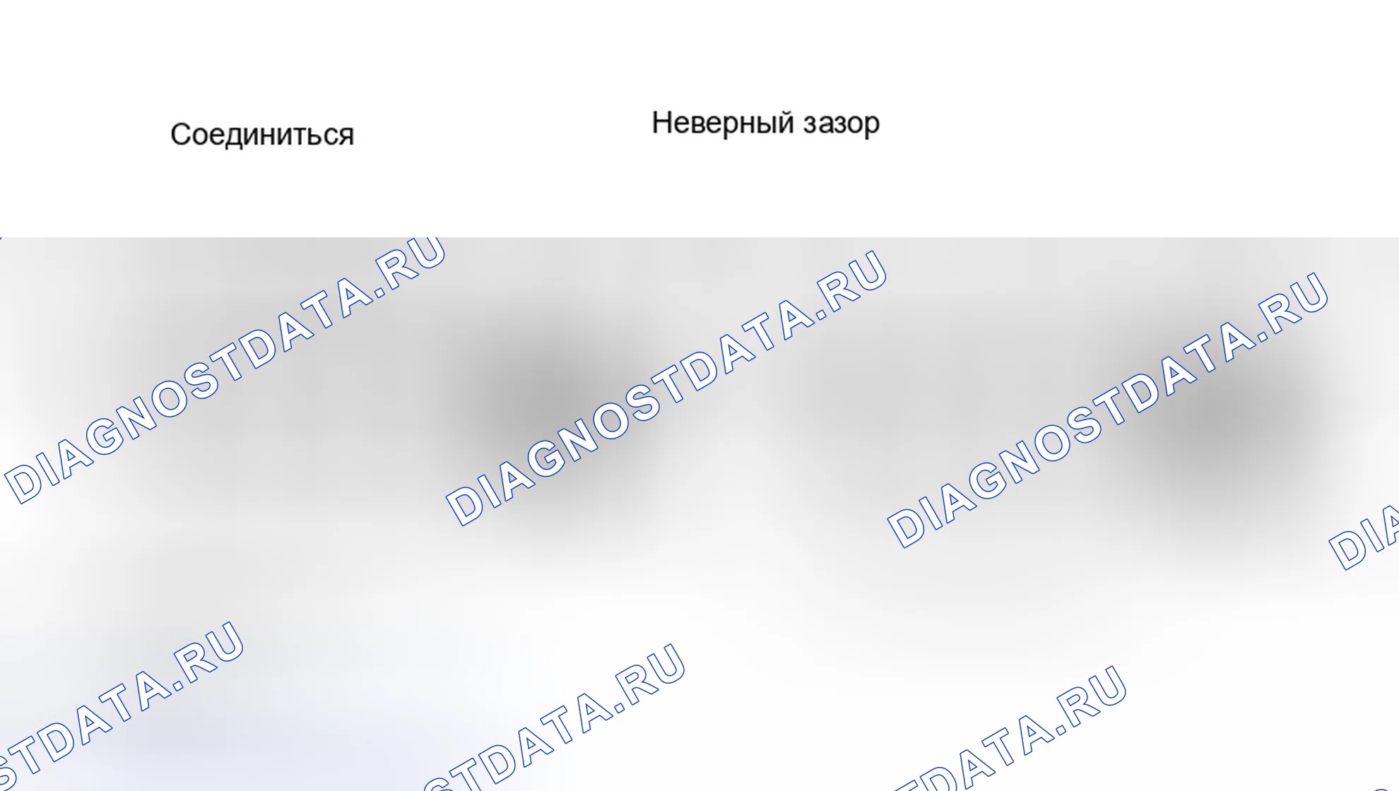 Рис. 131. Toyota Matrix E130