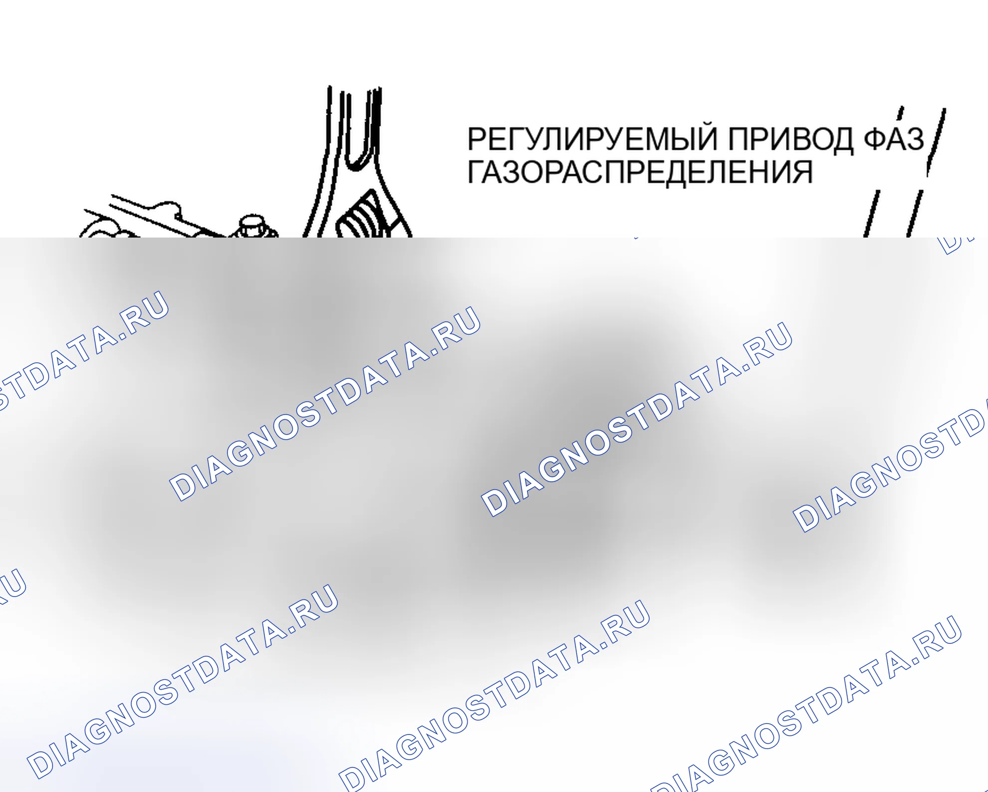 Рис. 93. Honda CR-V II