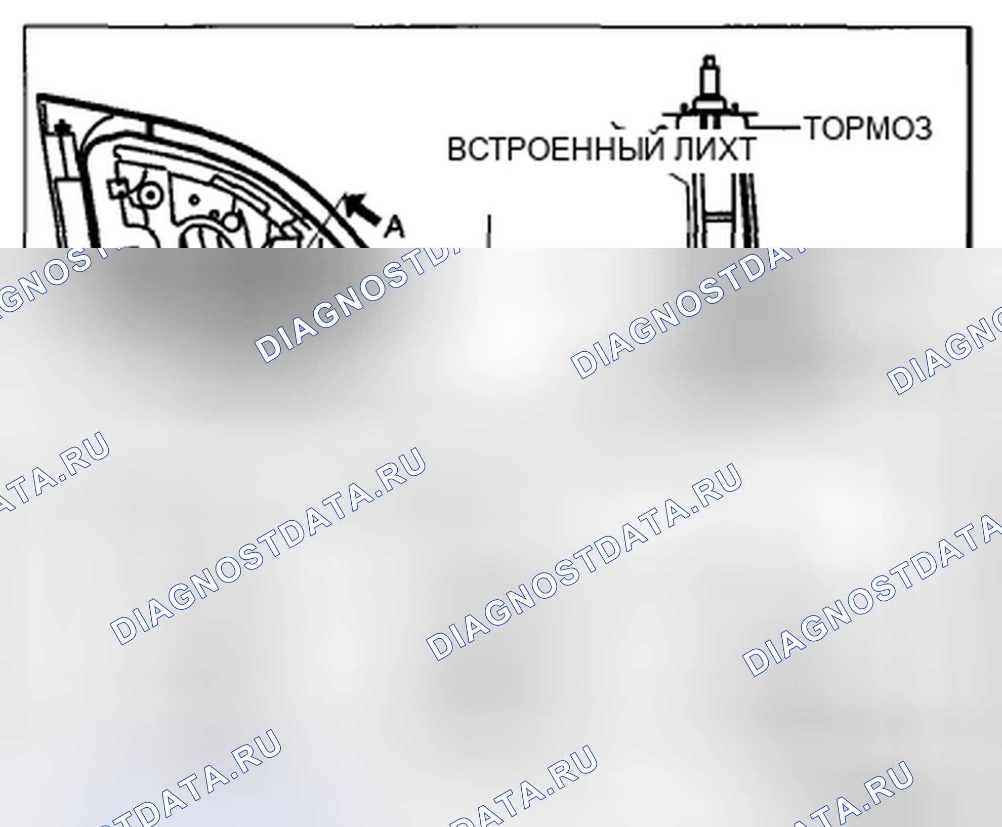 Рис. 97: 4SD. Honda CR-V IV рестайлинг