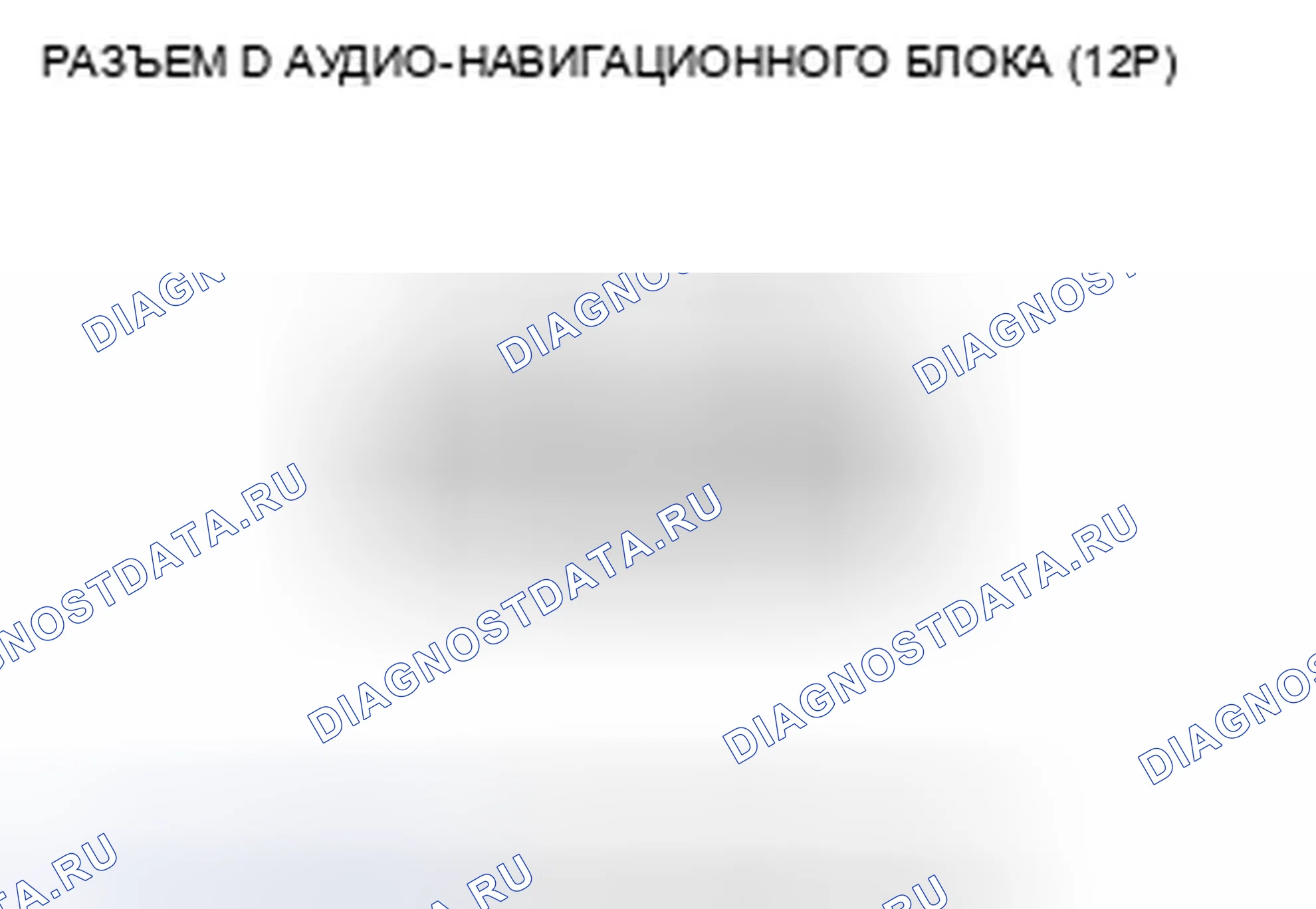 Рис. 176. Honda Insight ZE2