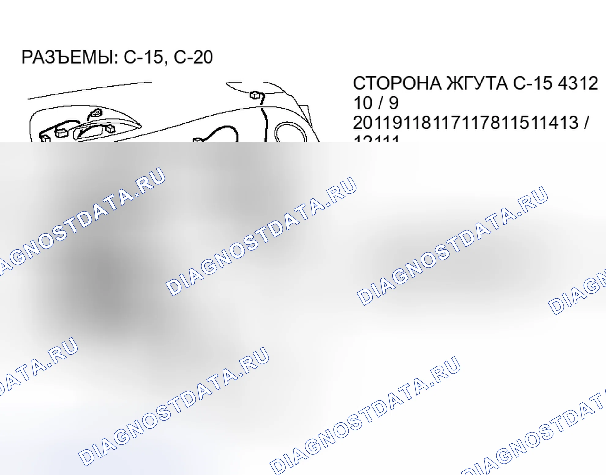 Рис. 119. Honda Fit Shuttle I