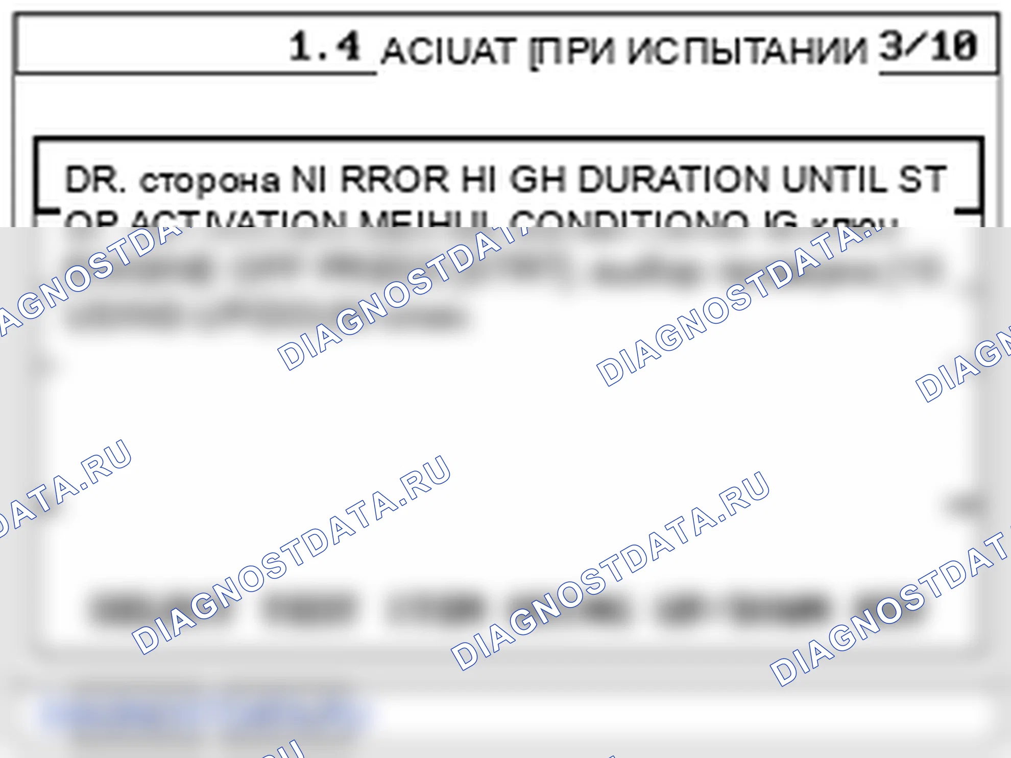Проверка переключателя зеркала питания. Hyundai Genesis(Bh)-U.S. I