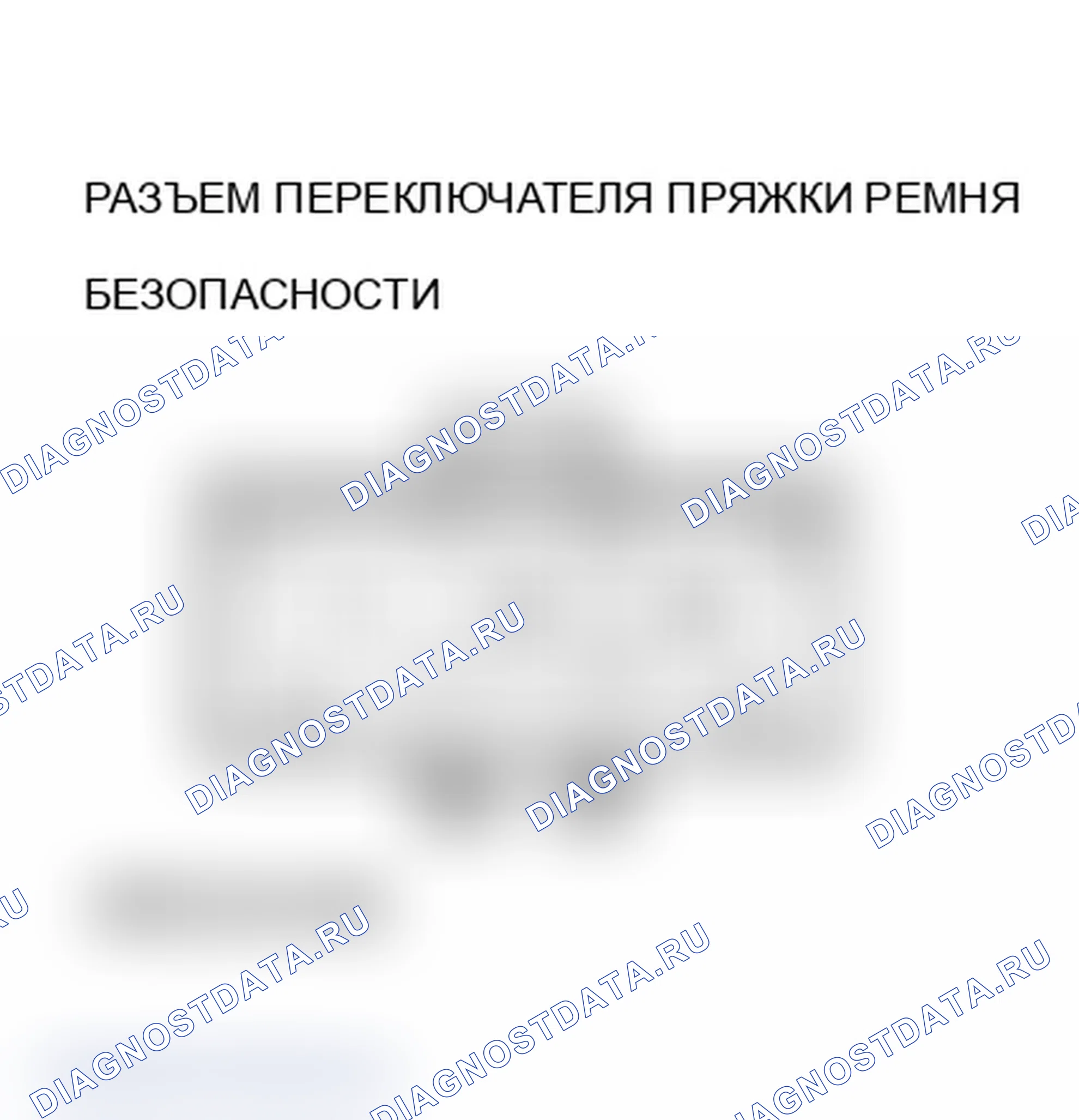 Рис. 33. Acura RSX I