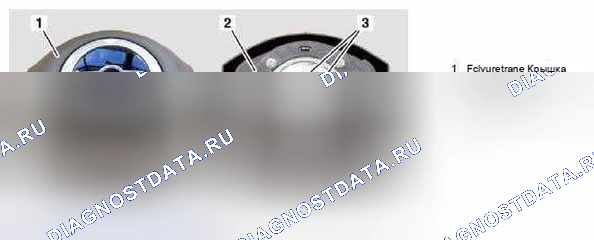 Рис. 47: Модуль подушки безопасности водителя. MINI Cooper S I