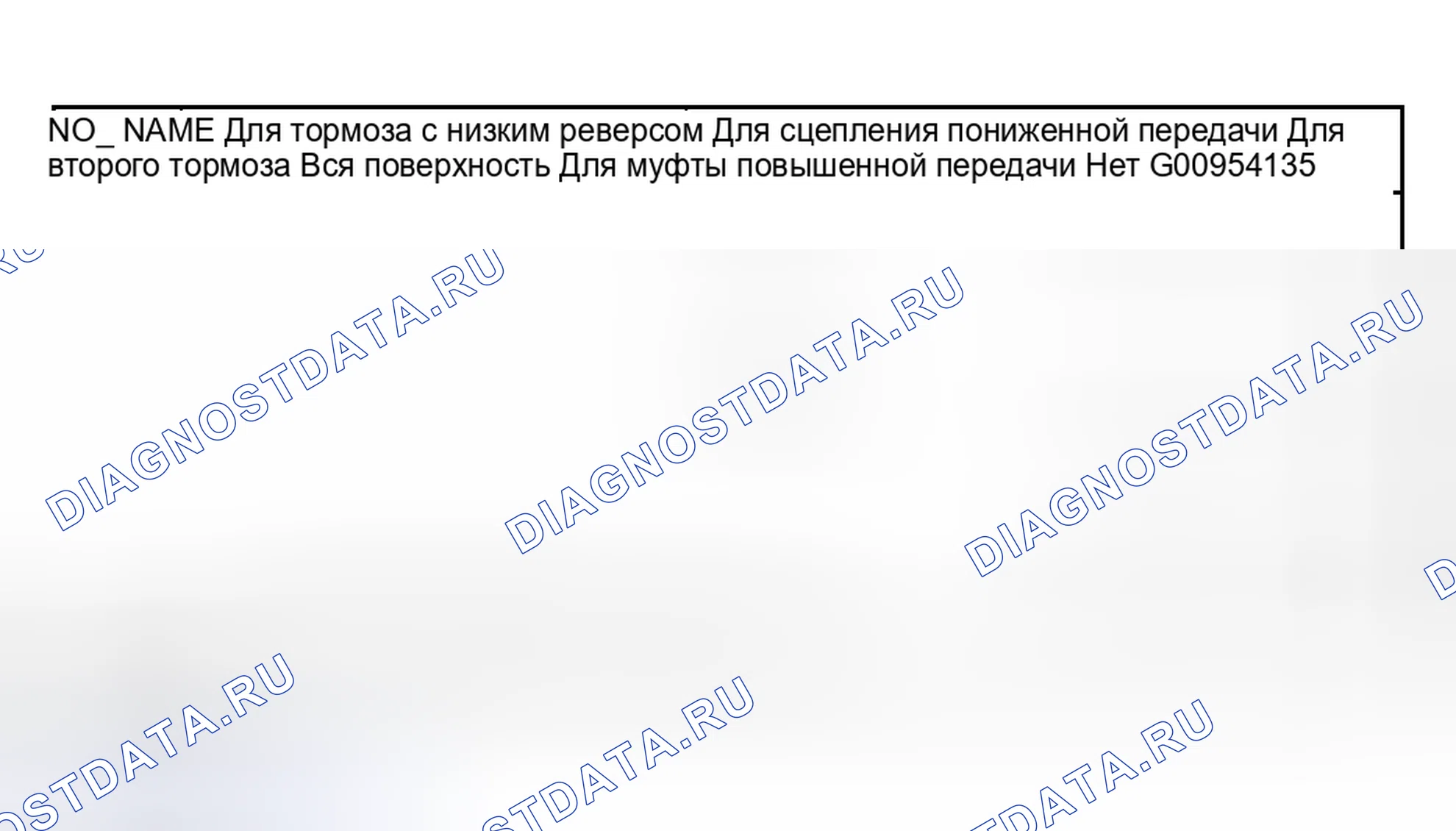 Рис. 2309. Honda Edix I