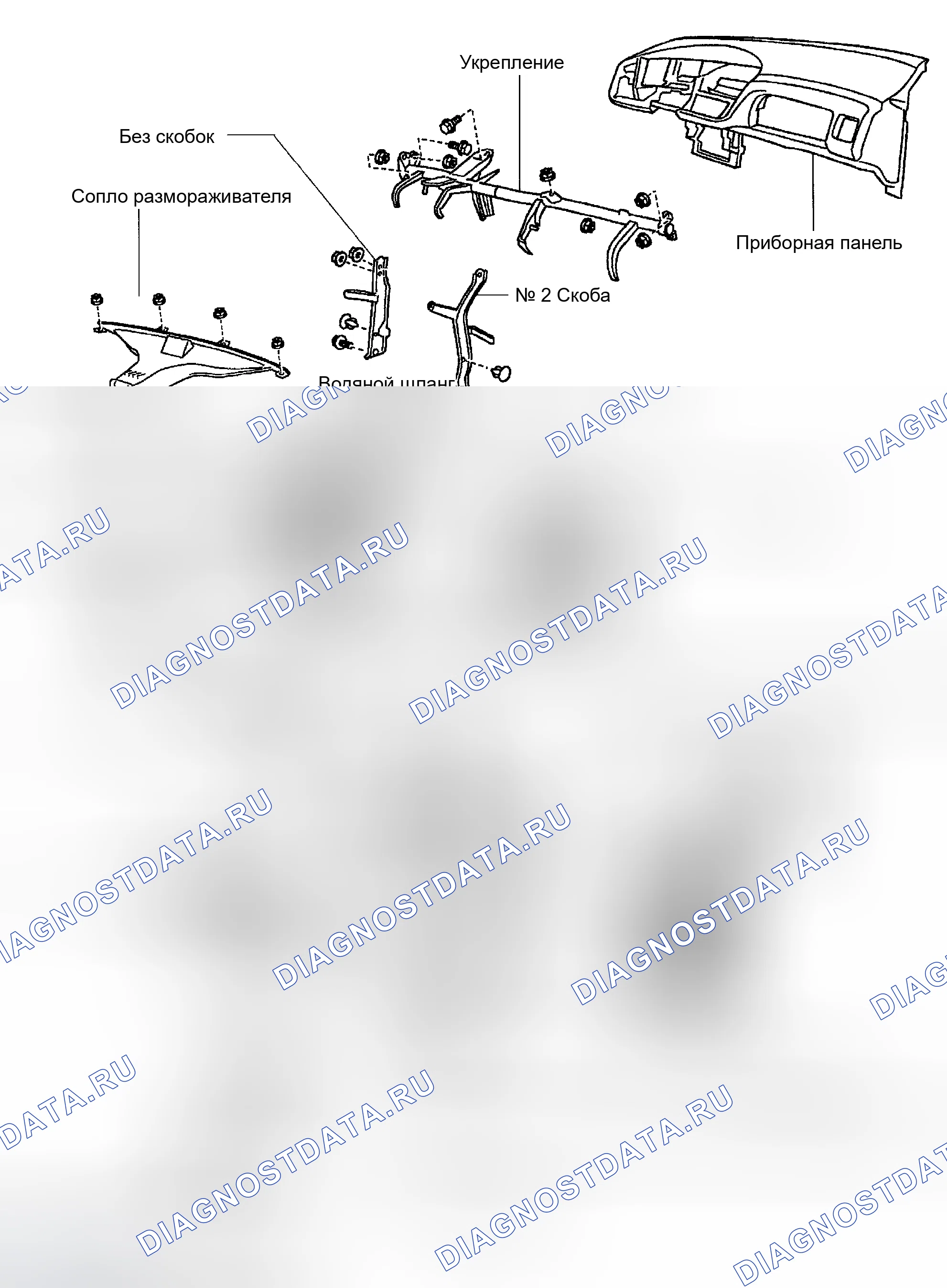 Рис. 40: КОМПОНЕНТЫ. Toyota Sienna I