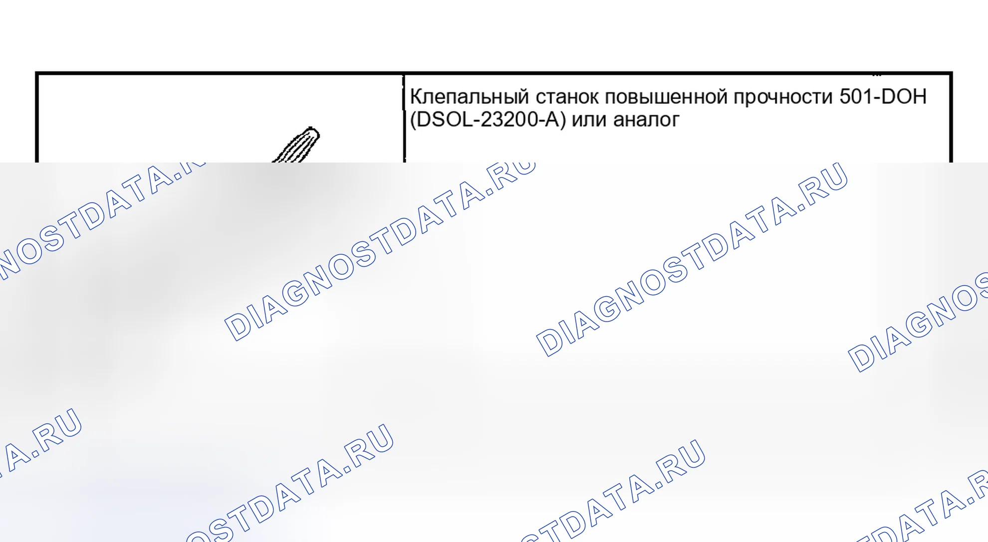 Рис. 59: Специальный инструмент (ы). Mazda Flair II