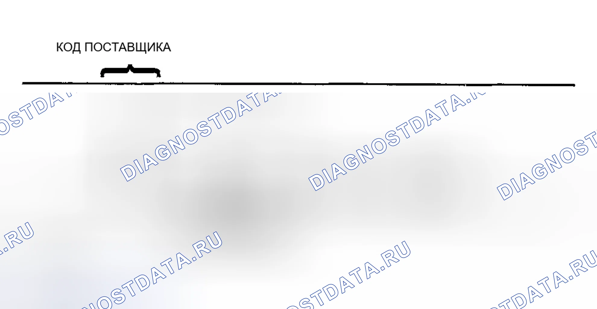 Рис. 1: Идентификация с использованием режима тестирования бортовой диагностики.. Honda CR-V III рестайлинг