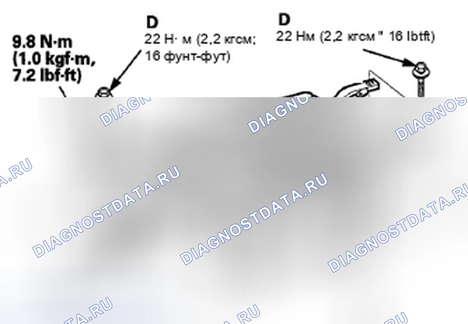 Рис. 175. Honda Insight ZE2