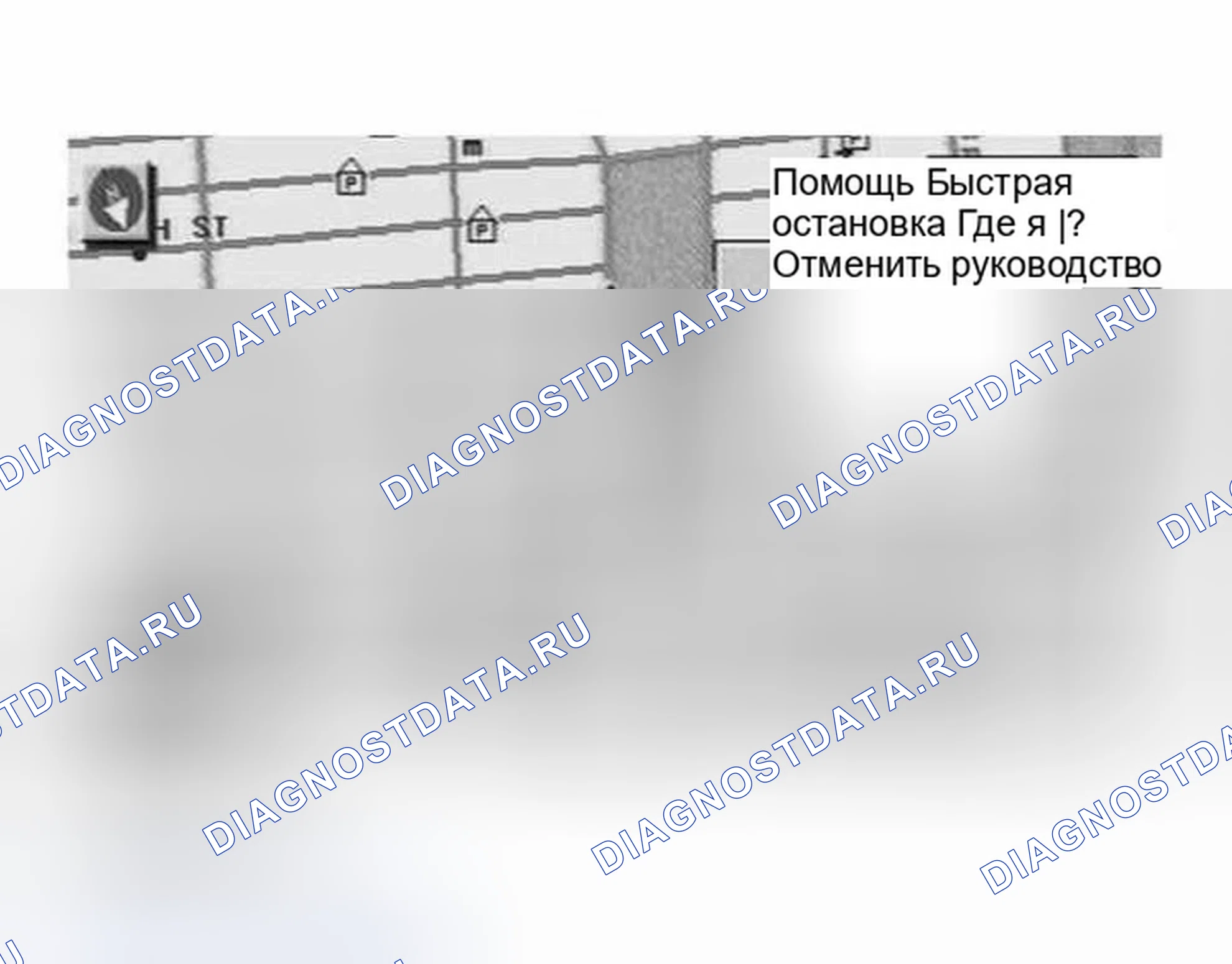 Рис. 272: Дисплей с нажатой кнопкой " ROUTE ". Infiniti QX56 I