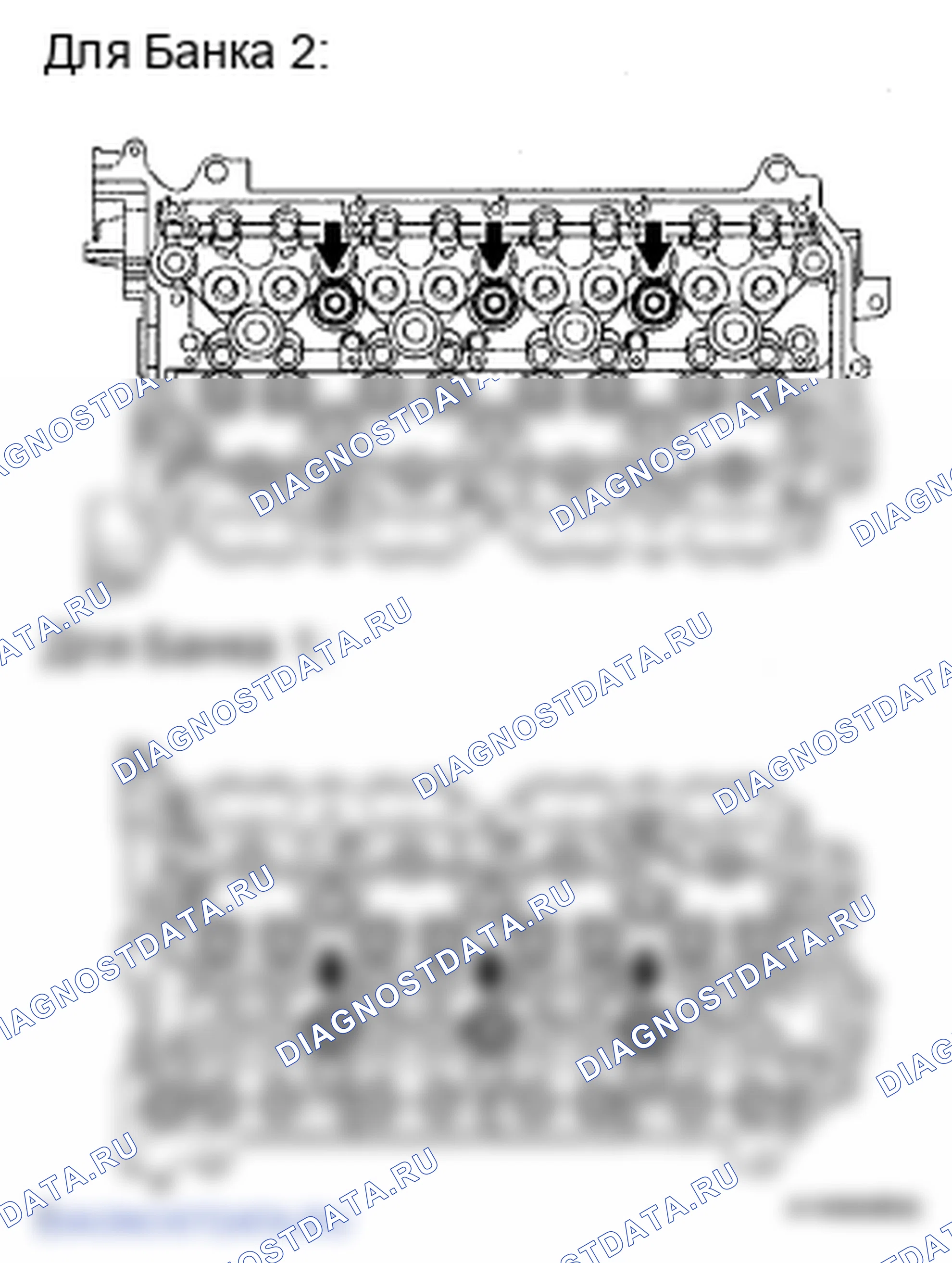 Рис. 497. Lexus LS IV
