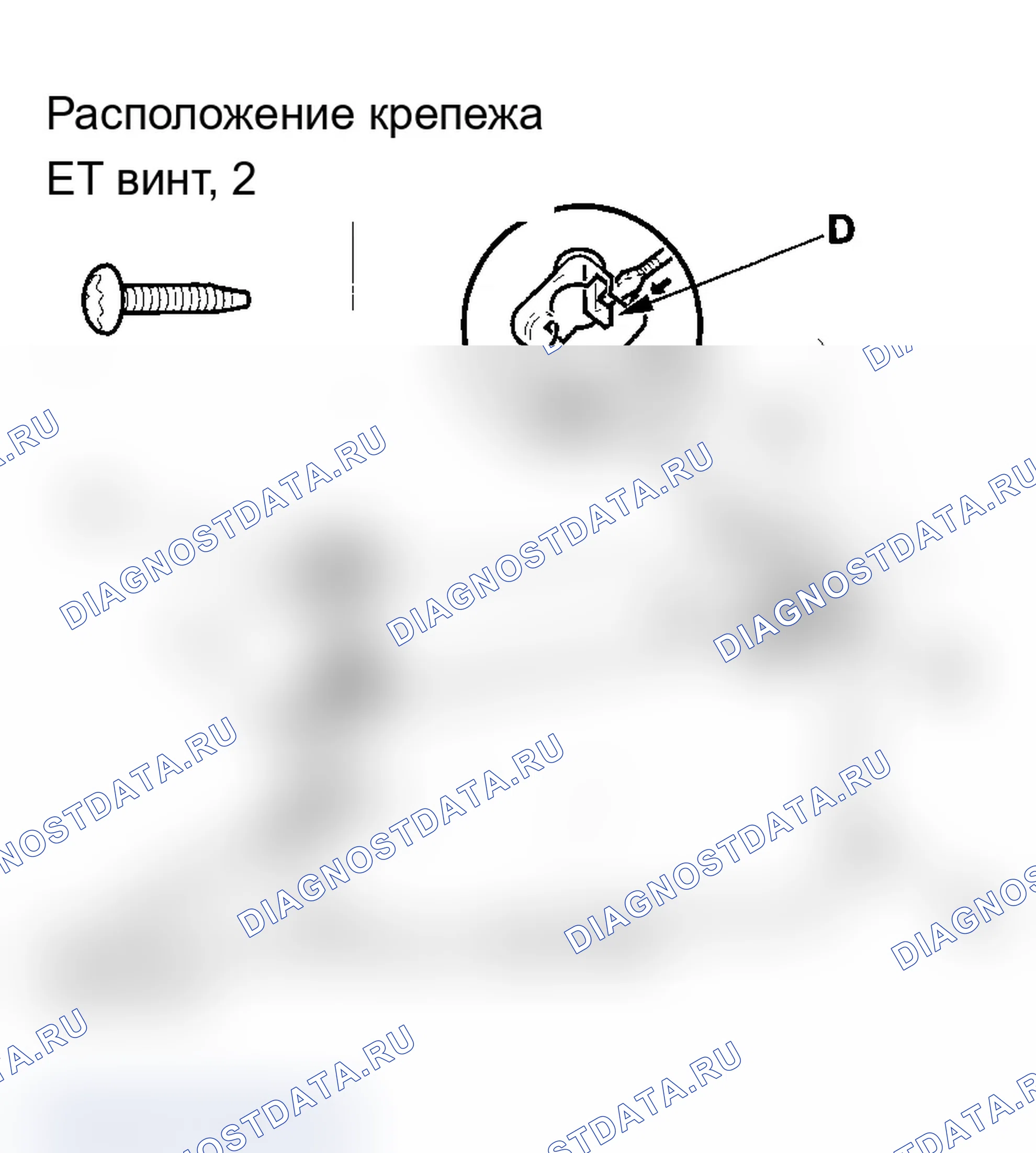 Рис. 37. Acura MDX I