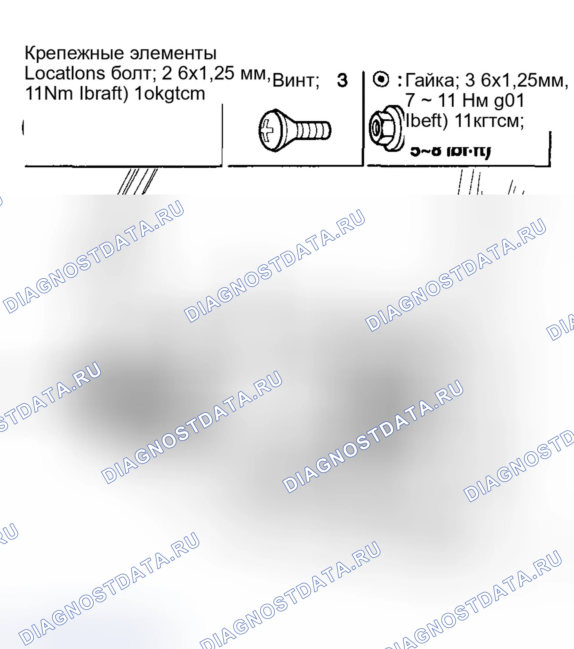Рис. 59. Hyundai Tucson I