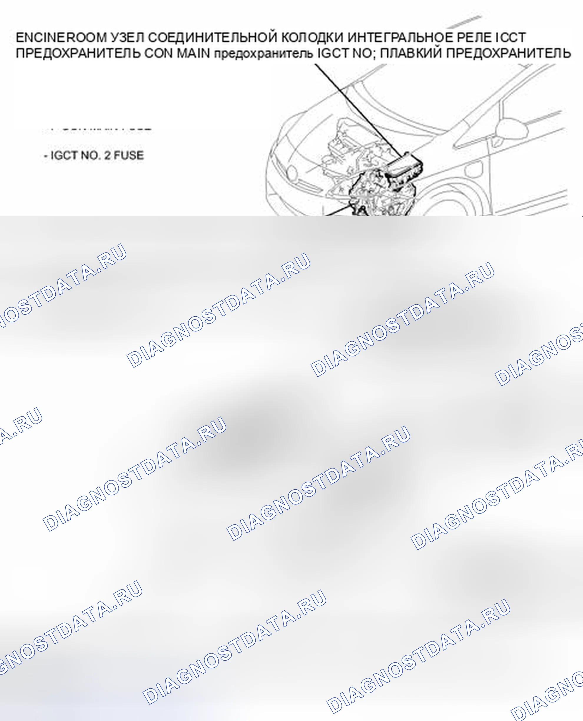 Рис. 170: ИЛЛЮСТРАЦИЯ. Toyota Prius PHV pre-III