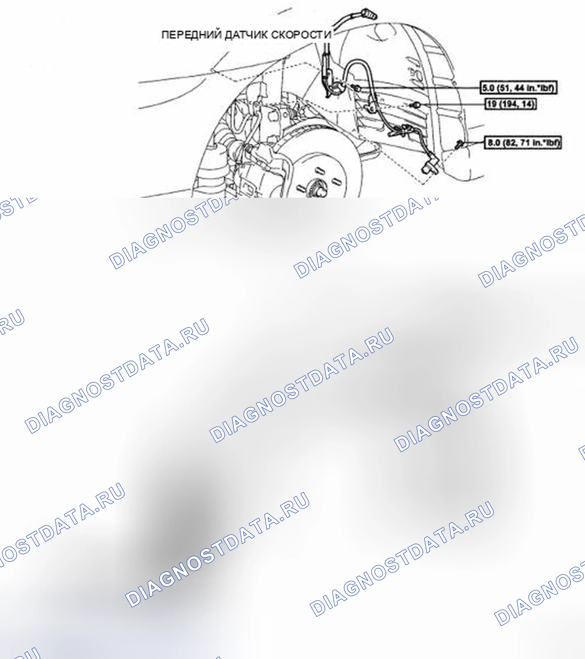 Рис. 173: КОМПОНЕНТЫ. Honda Accord IX