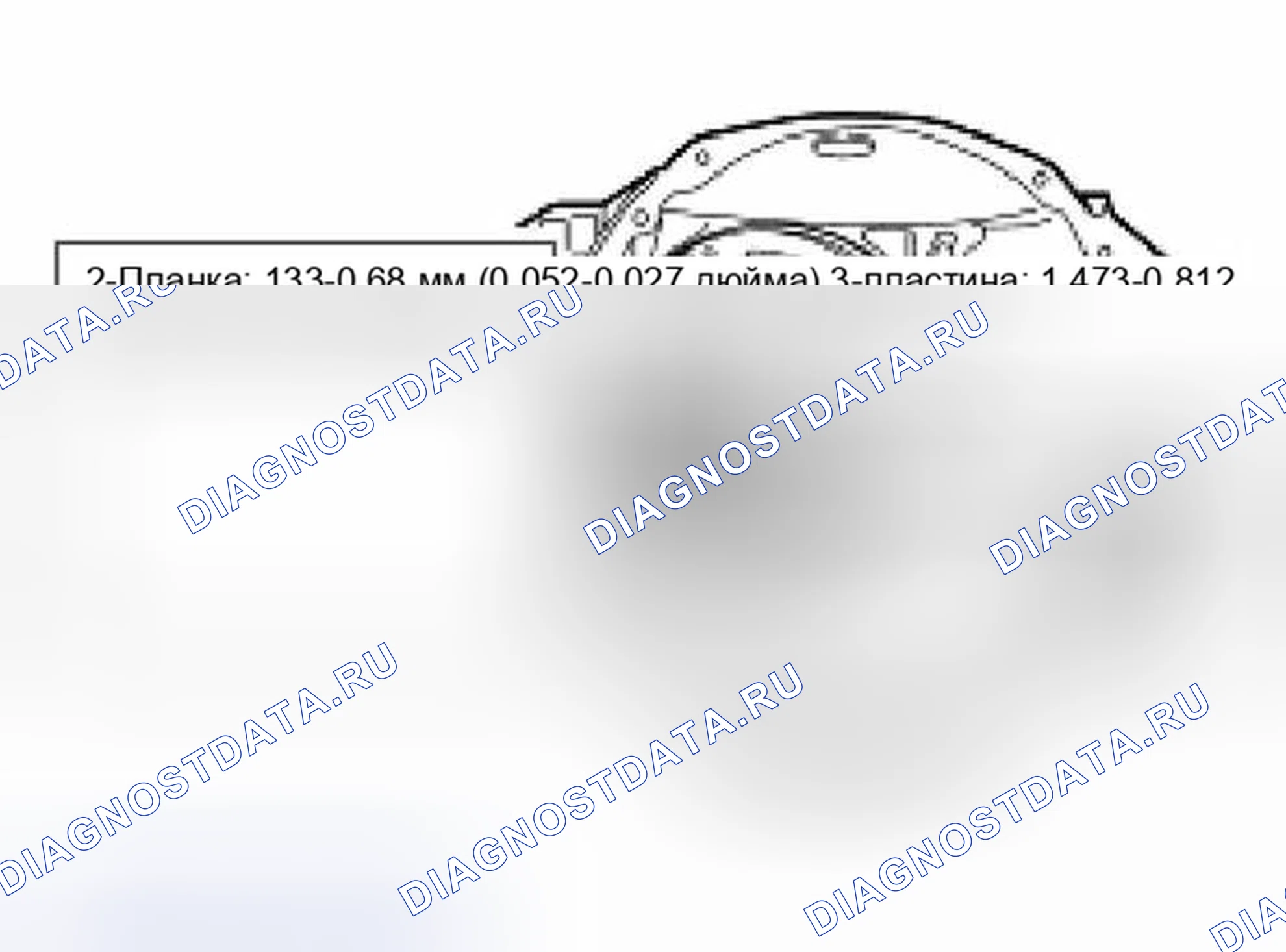 Рис. 326. Hyundai Lavita I