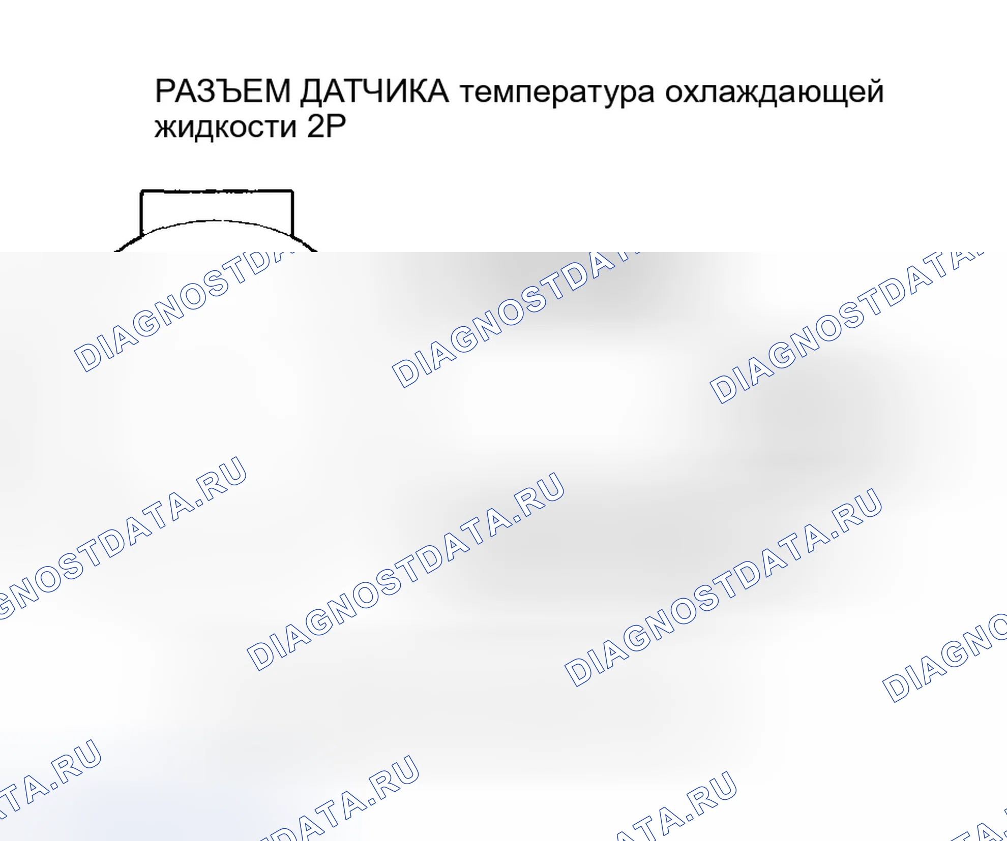 Рис. 170: расшифровка кода ошибки P0118 - ' 01 Модель: Схема датчика температура охлаждающей жидкости Высокое напряжение. Honda Odyssey II