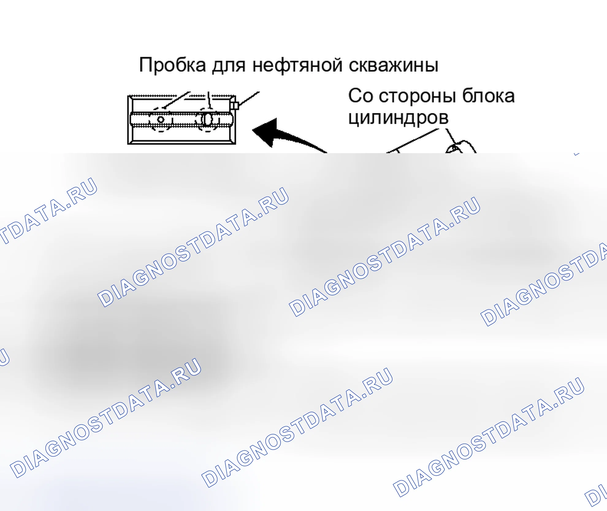 Рис. 66. Nissan Altima L31 рестайлинг