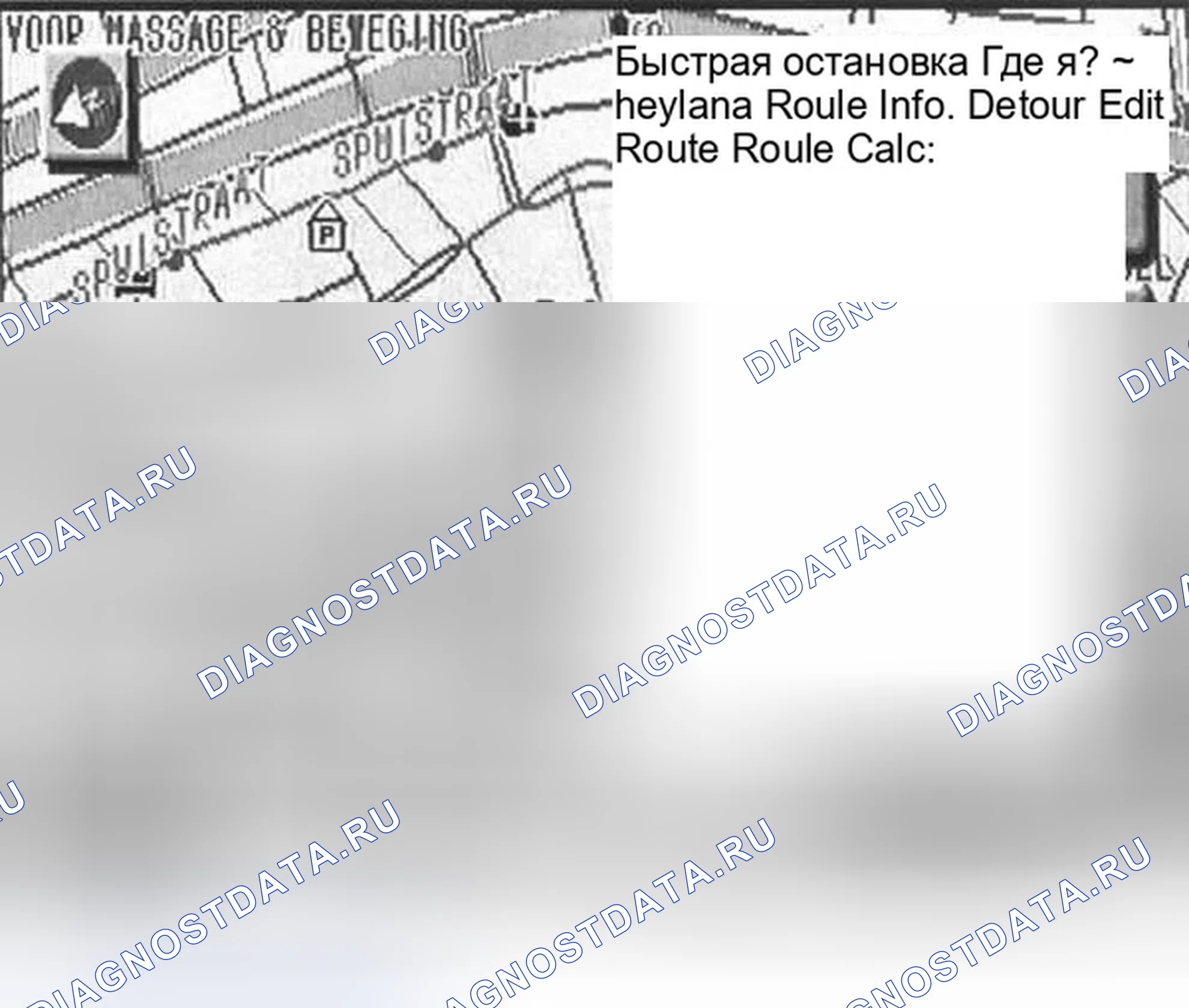 Рис. 98: Дисплей с нажатым переключателем " ROUTE ". Infiniti I35 II