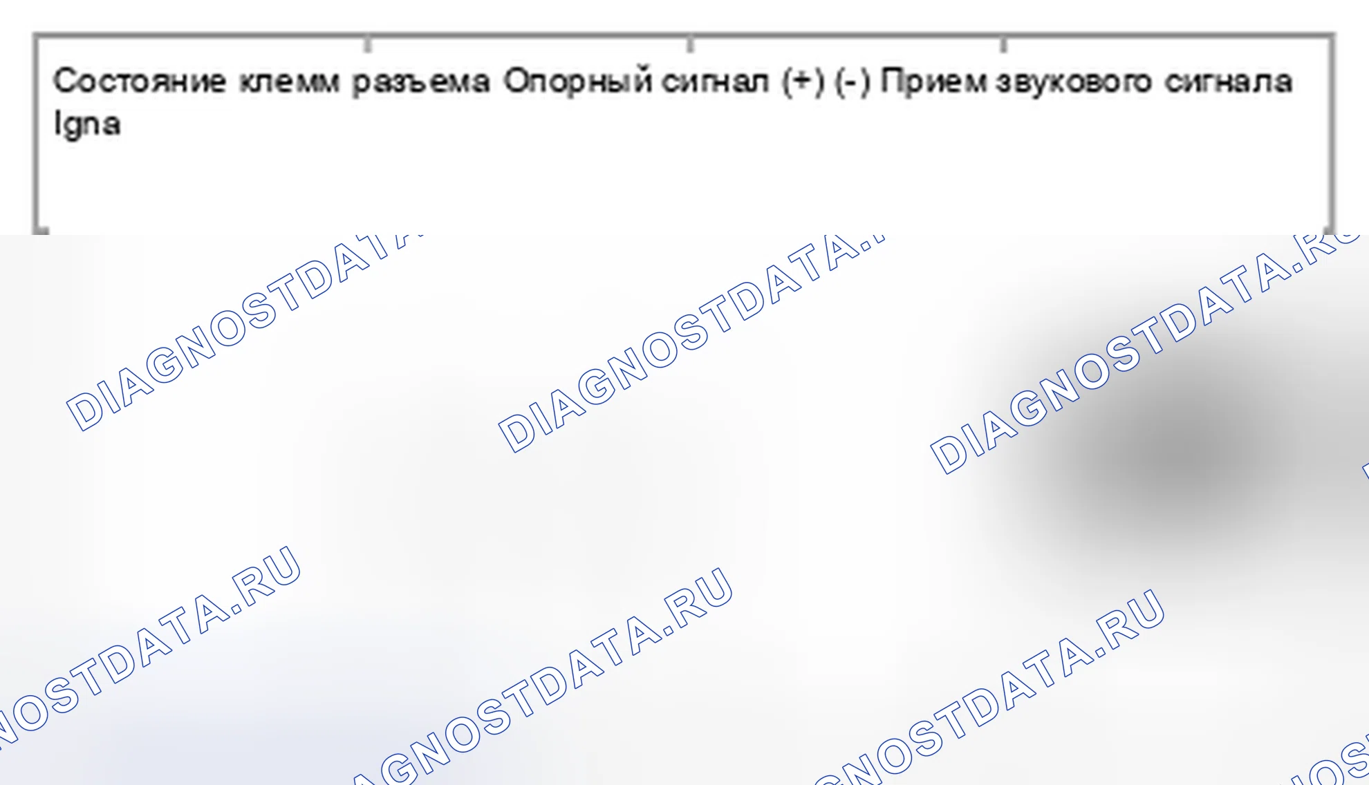 Рис. 22. Suzuki Equator I