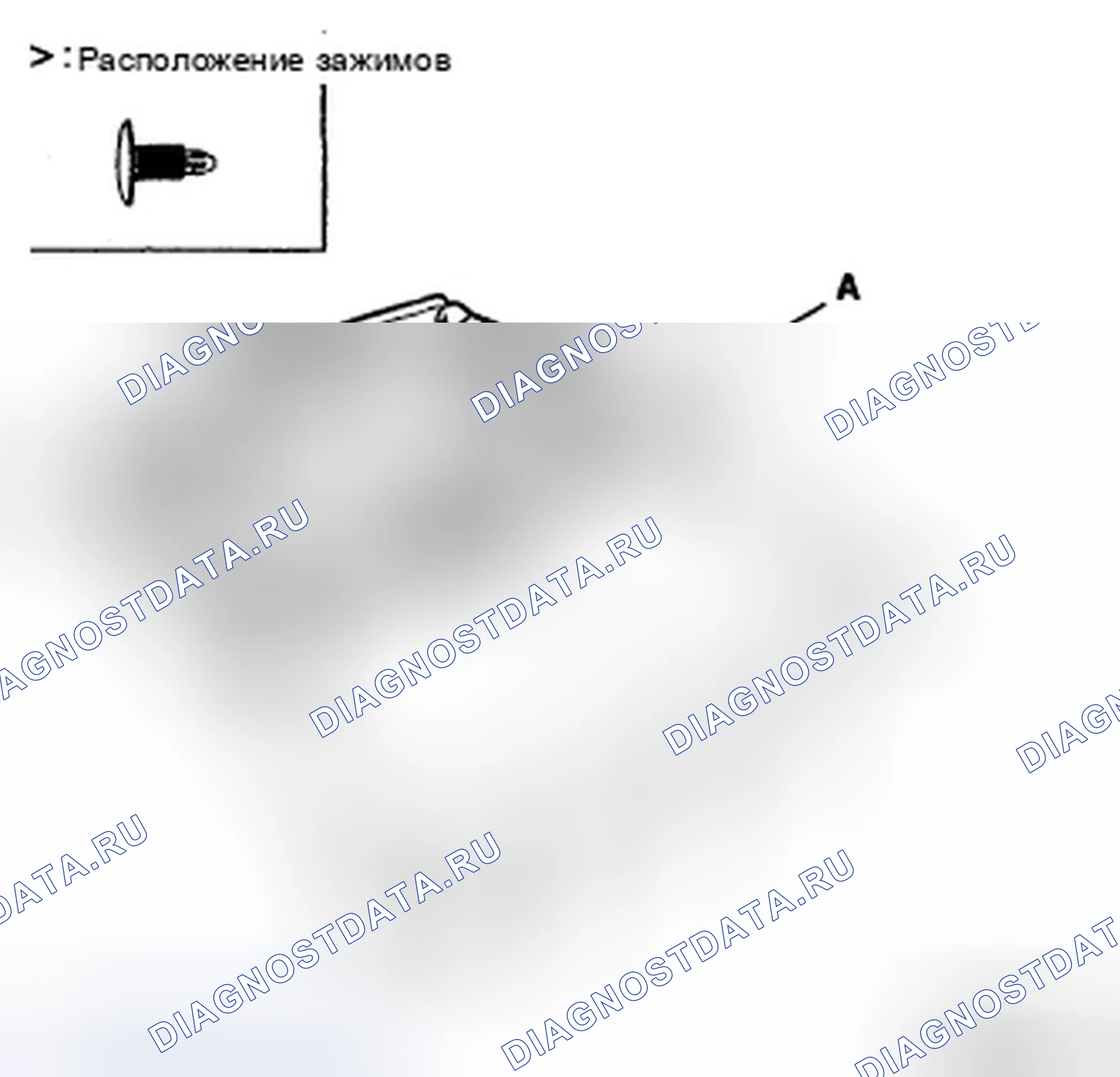 Рис. 39: ЗАМЕНА ГОЛОВНОГО ОБТЕКАТЕЛЯ. Hyundai Elantra IV