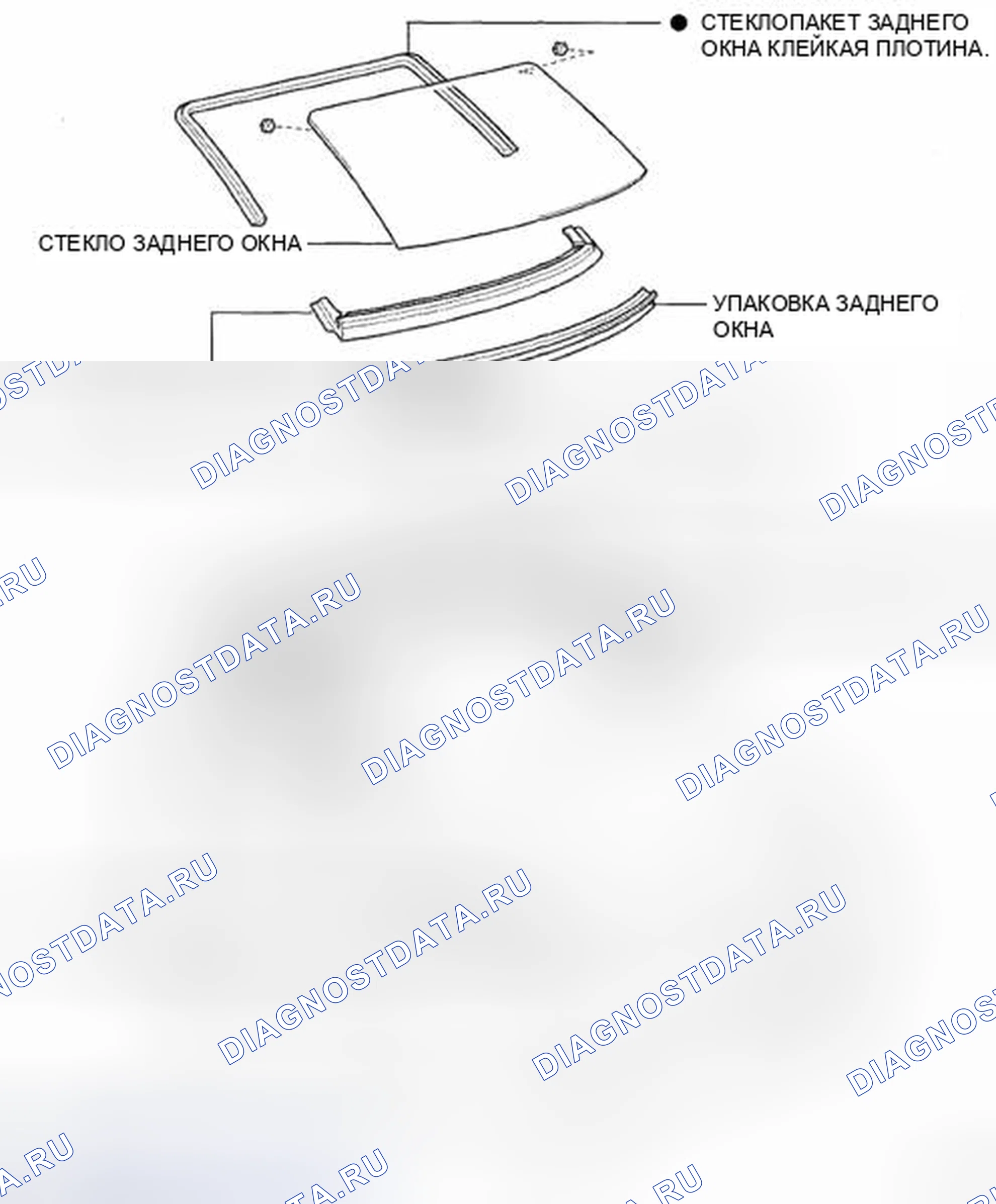 Рис. 95: КОМПОНЕНТЫ. Honda CR-V VI