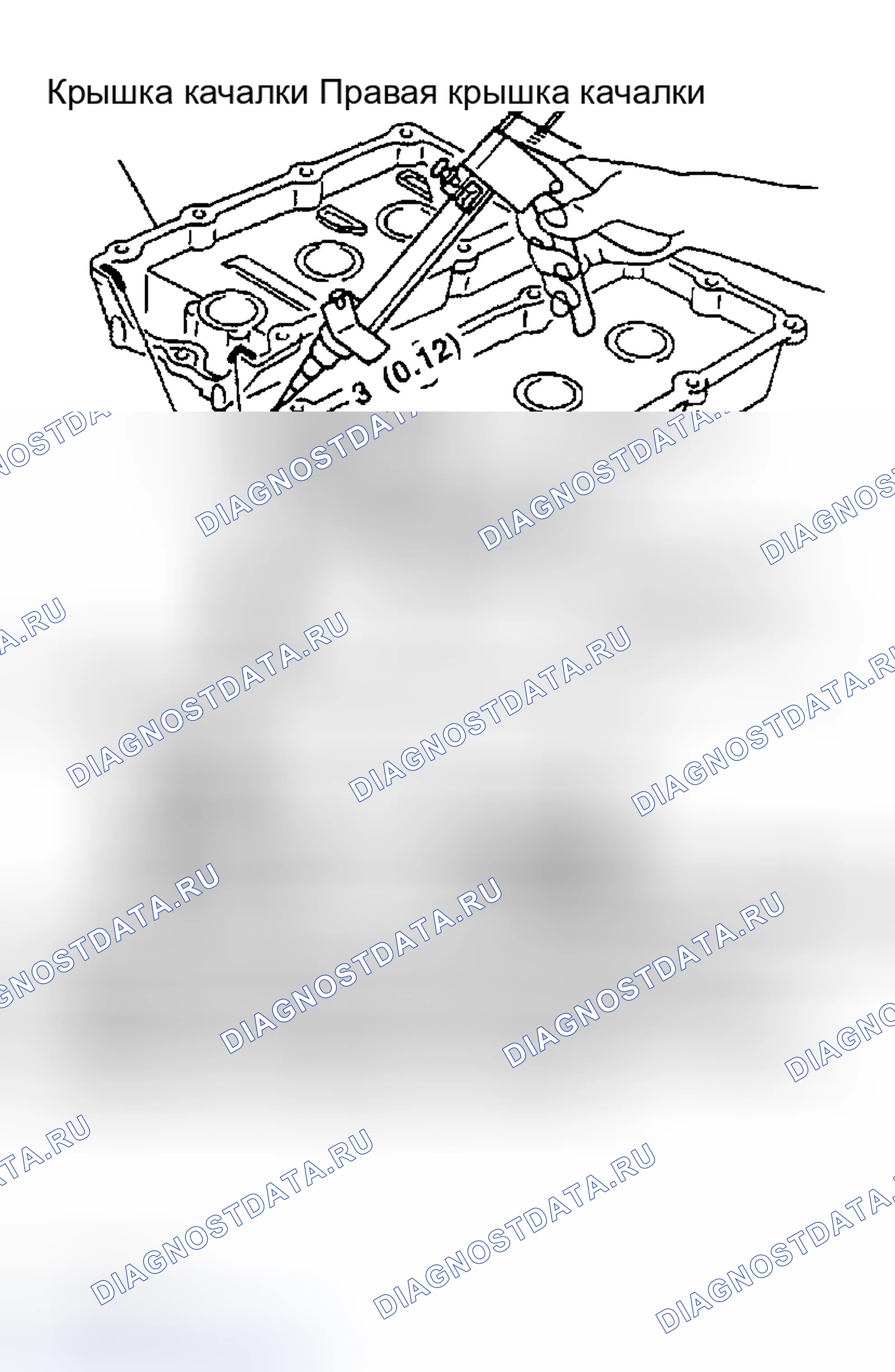 Рис. 445. Nissan Altima L31
