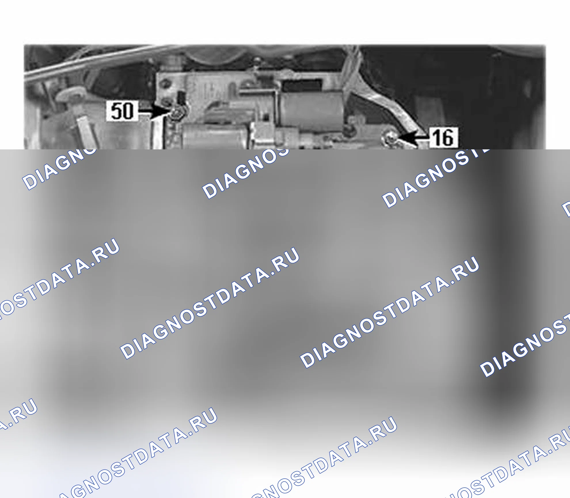 Рис. 558: Удаление системы управления. Volvo S80 I рестайлинг