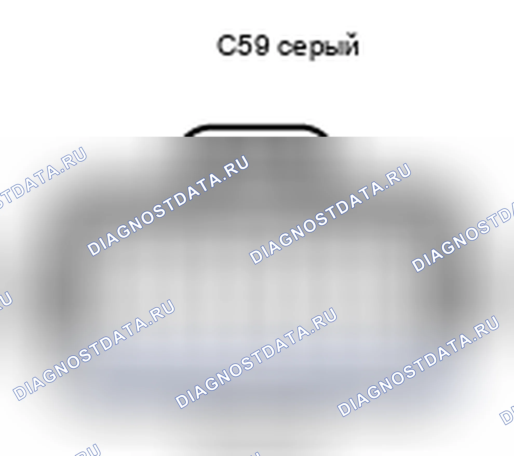 Рис. 422: Вид с торца разъема мотор-генератора № 1 (C59). Toyota Camry XV40