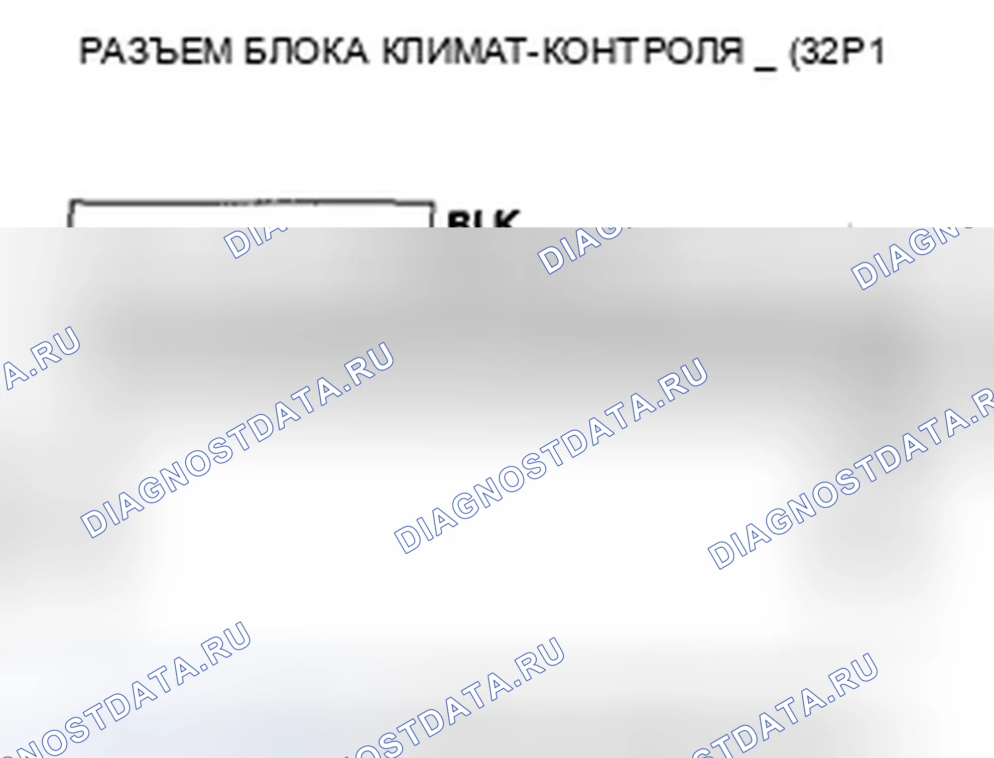 Рис. 150. Honda Civic VIII