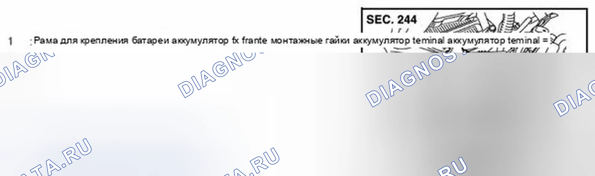 Рис. 141: Разнесенный вид. Infiniti FX35 II рестайлинг